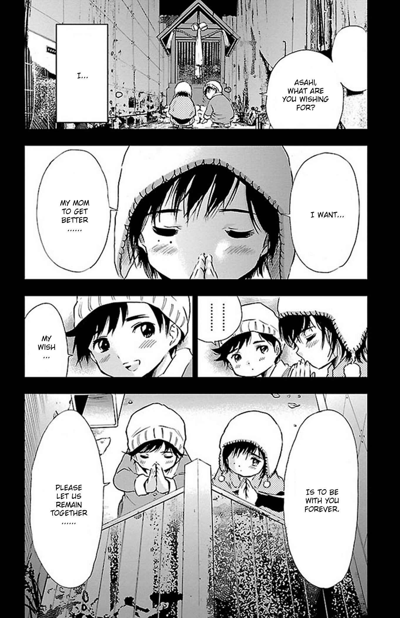 Page 9 Chapter 44 Genshitan Janome