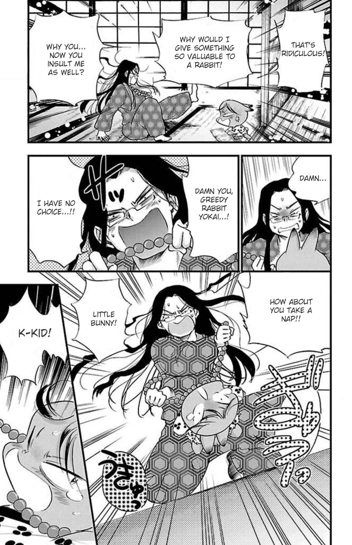 Page 15 Chapter 10 Genshitan Janome