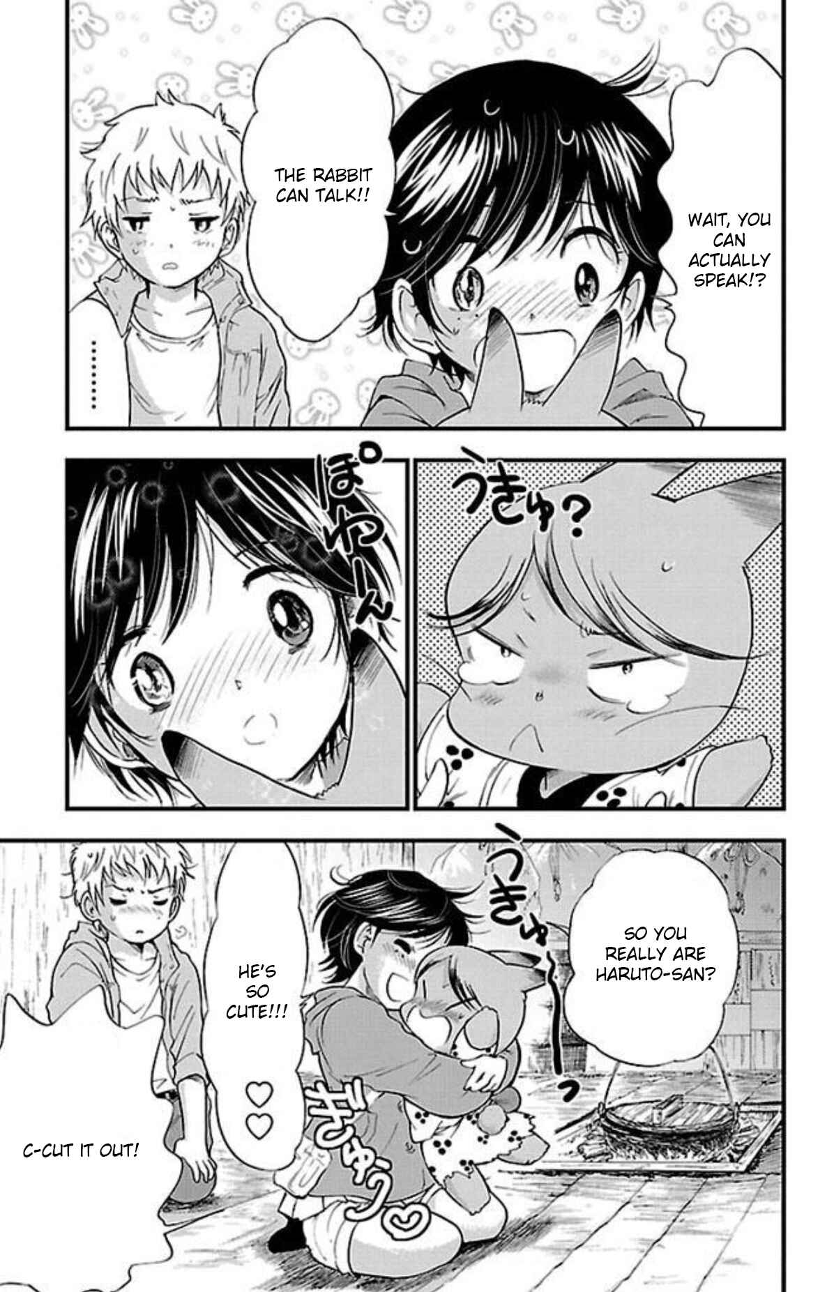 Page 3 Chapter 10 Genshitan Janome