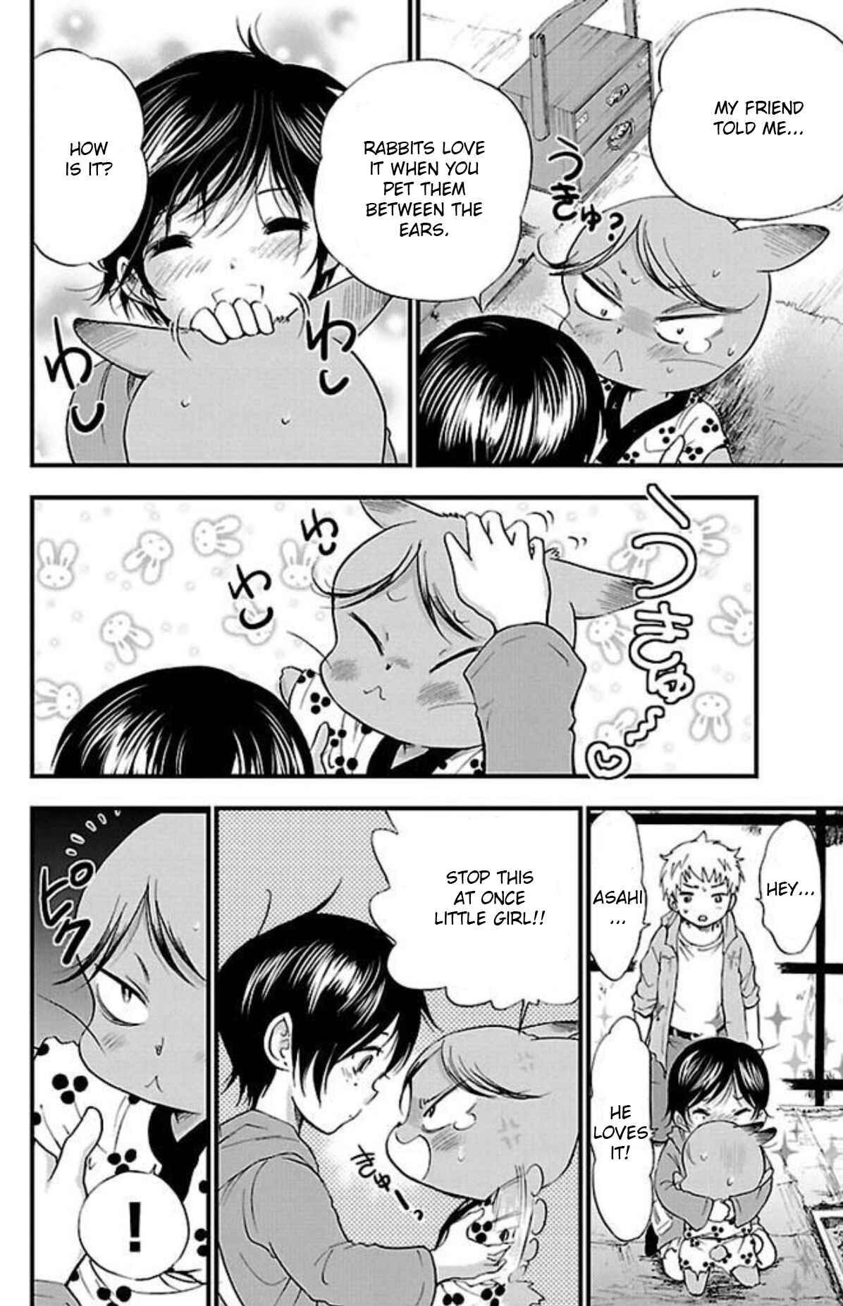 Page 4 Chapter 10 Genshitan Janome