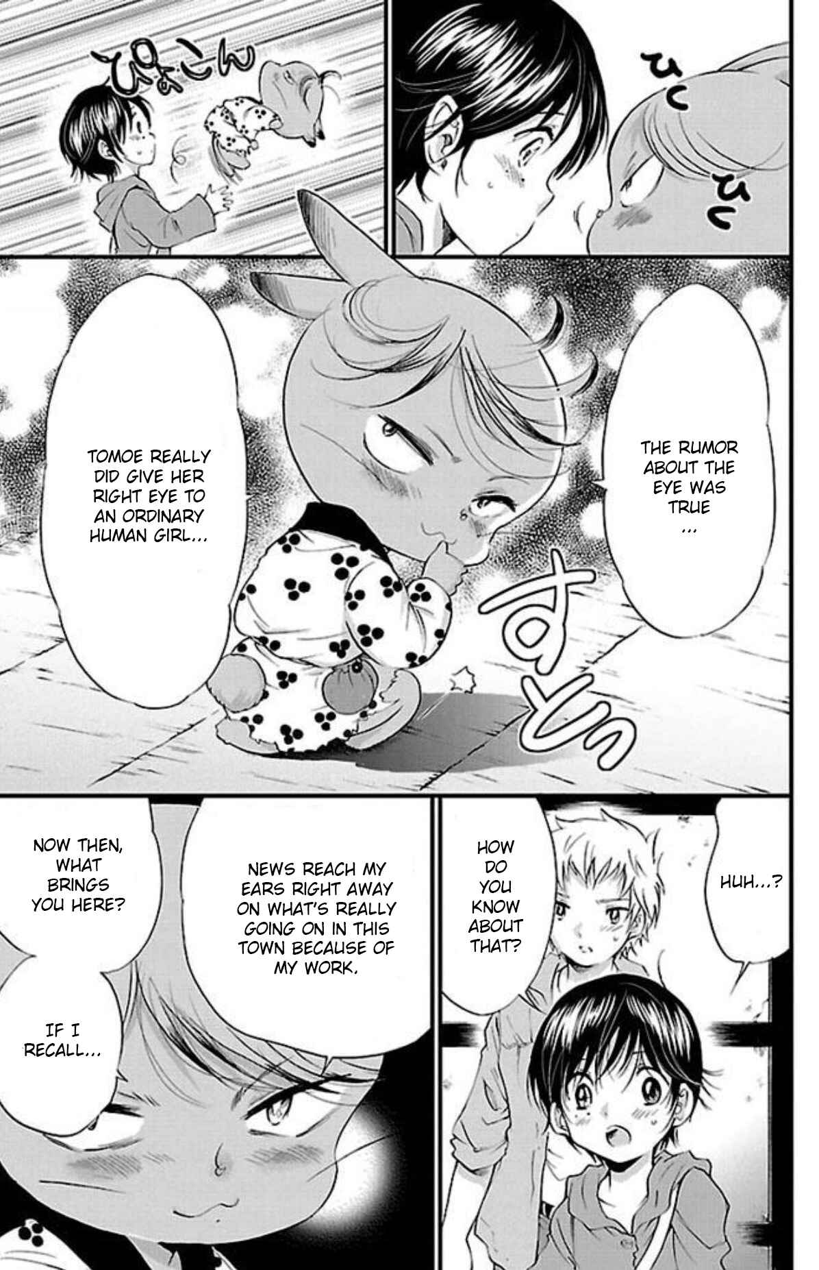 Page 5 Chapter 10 Genshitan Janome