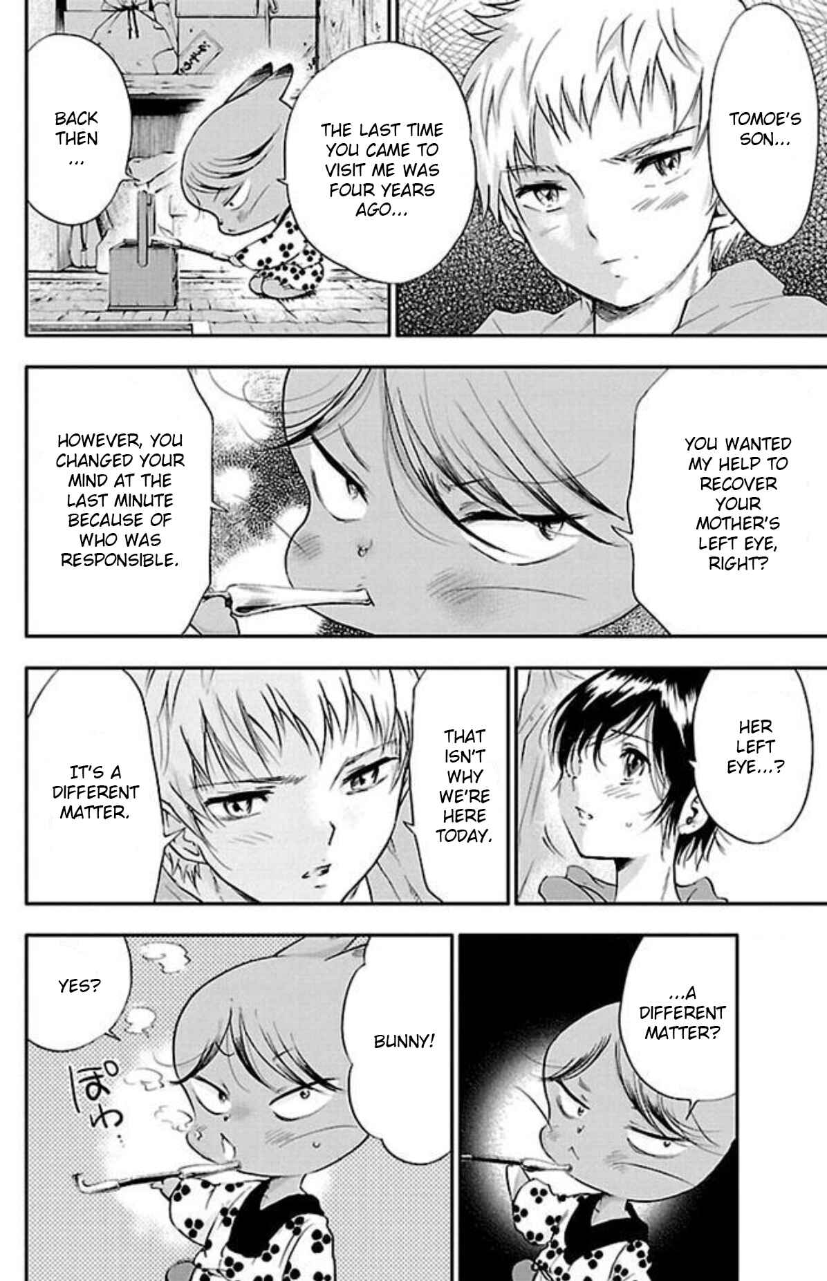 Page 6 Chapter 10 Genshitan Janome
