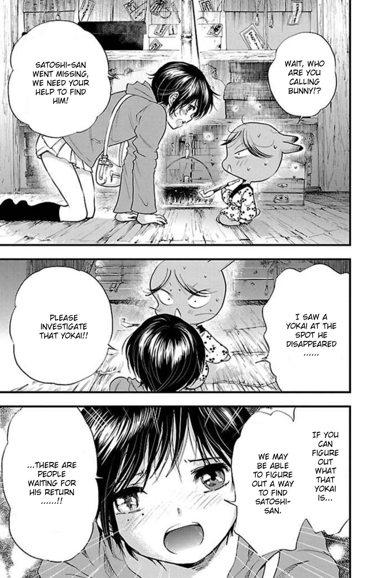 Page 7 Chapter 10 Genshitan Janome