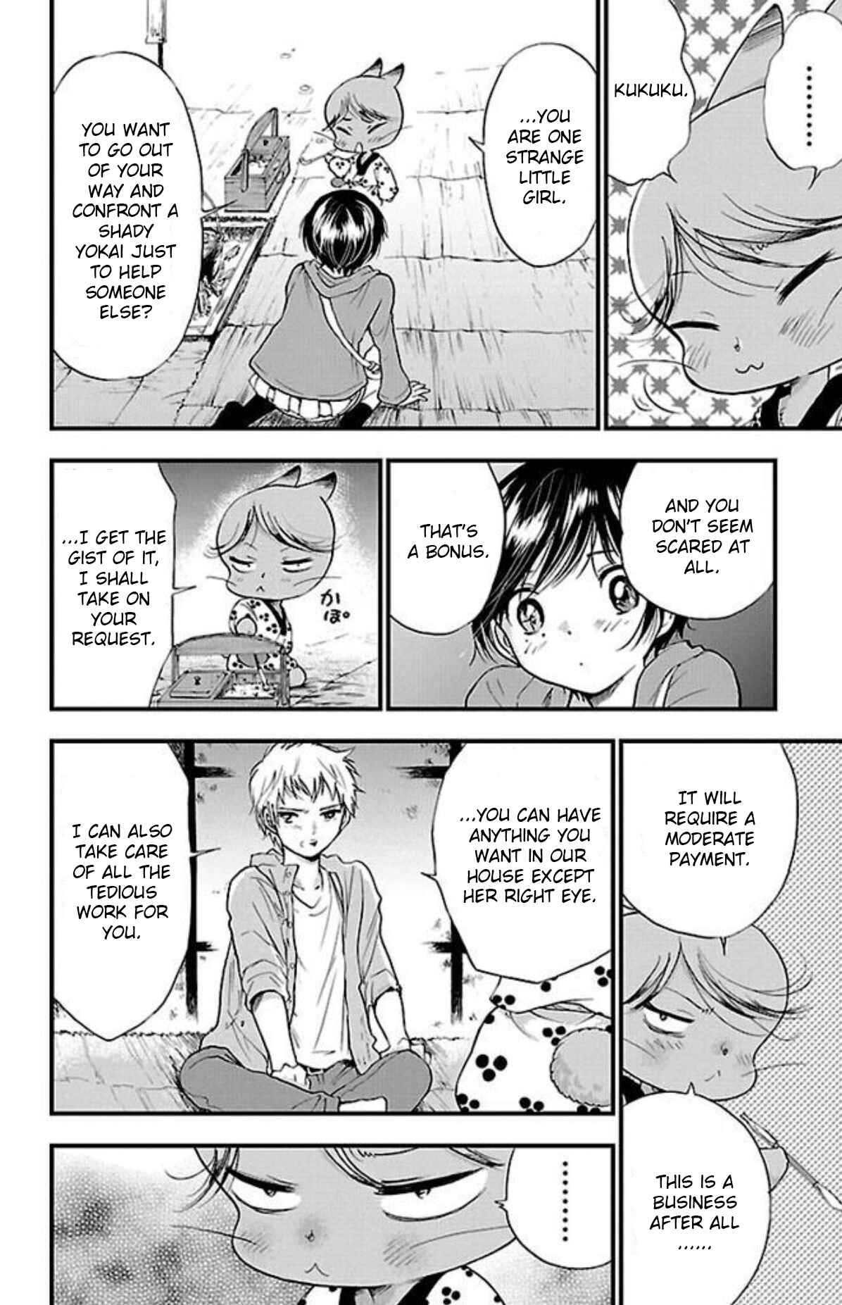Page 8 Chapter 10 Genshitan Janome