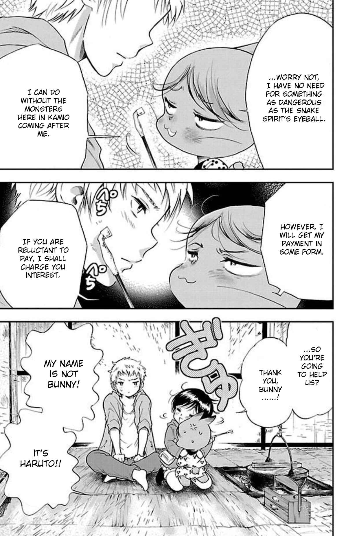 Page 9 Chapter 10 Genshitan Janome