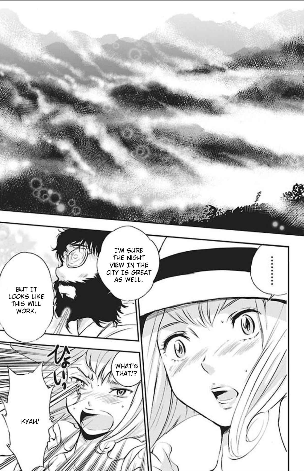 Page 17 Chapter 41 Genshitan Janome