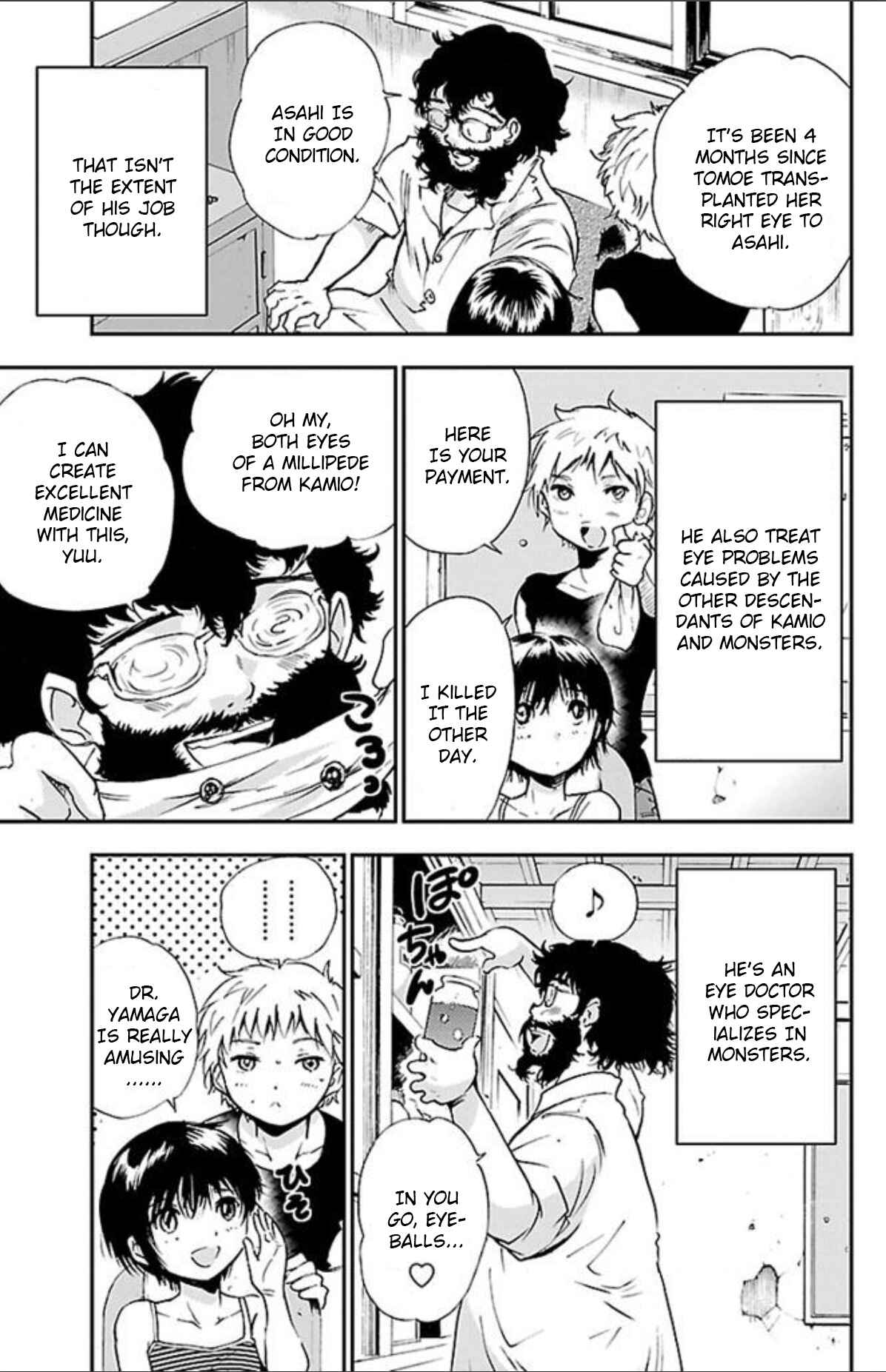 Page 3 Chapter 41 Genshitan Janome