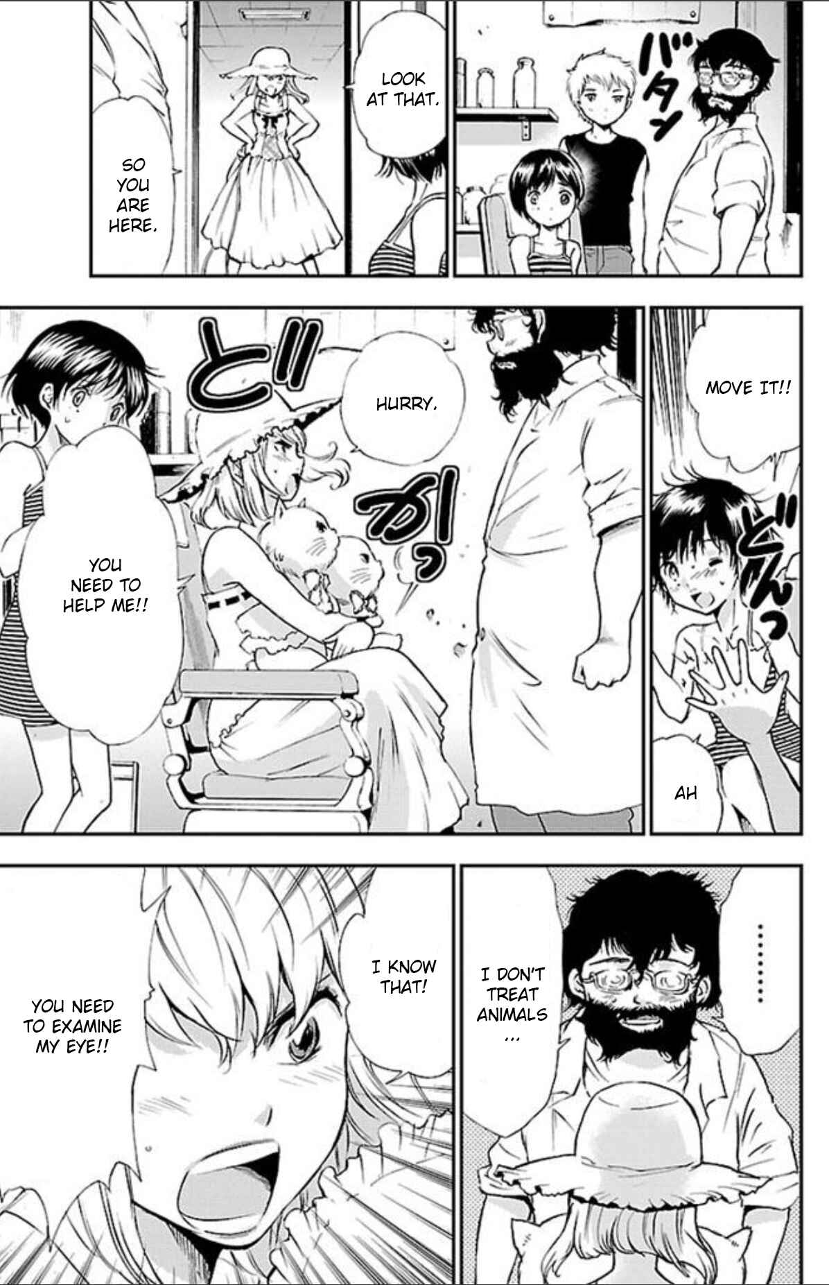 Page 5 Chapter 41 Genshitan Janome