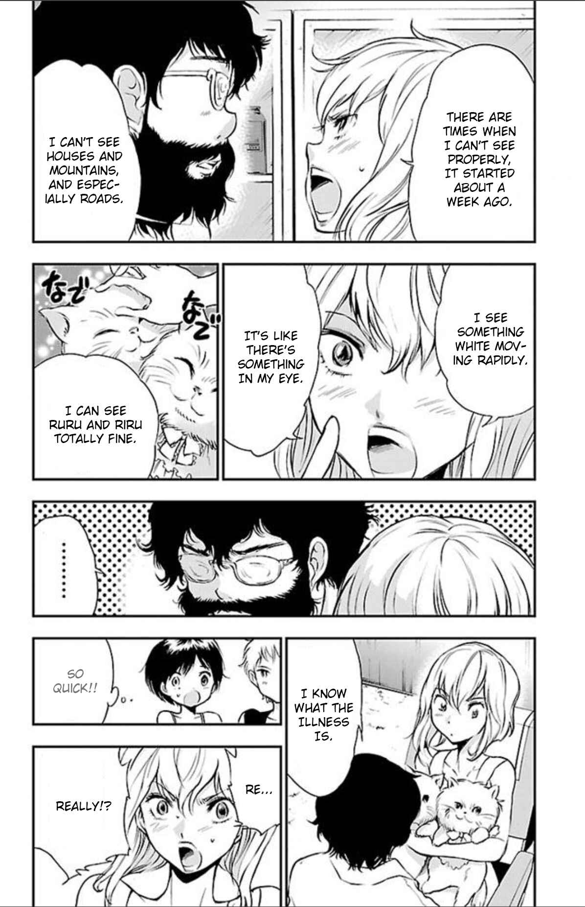 Page 6 Chapter 41 Genshitan Janome