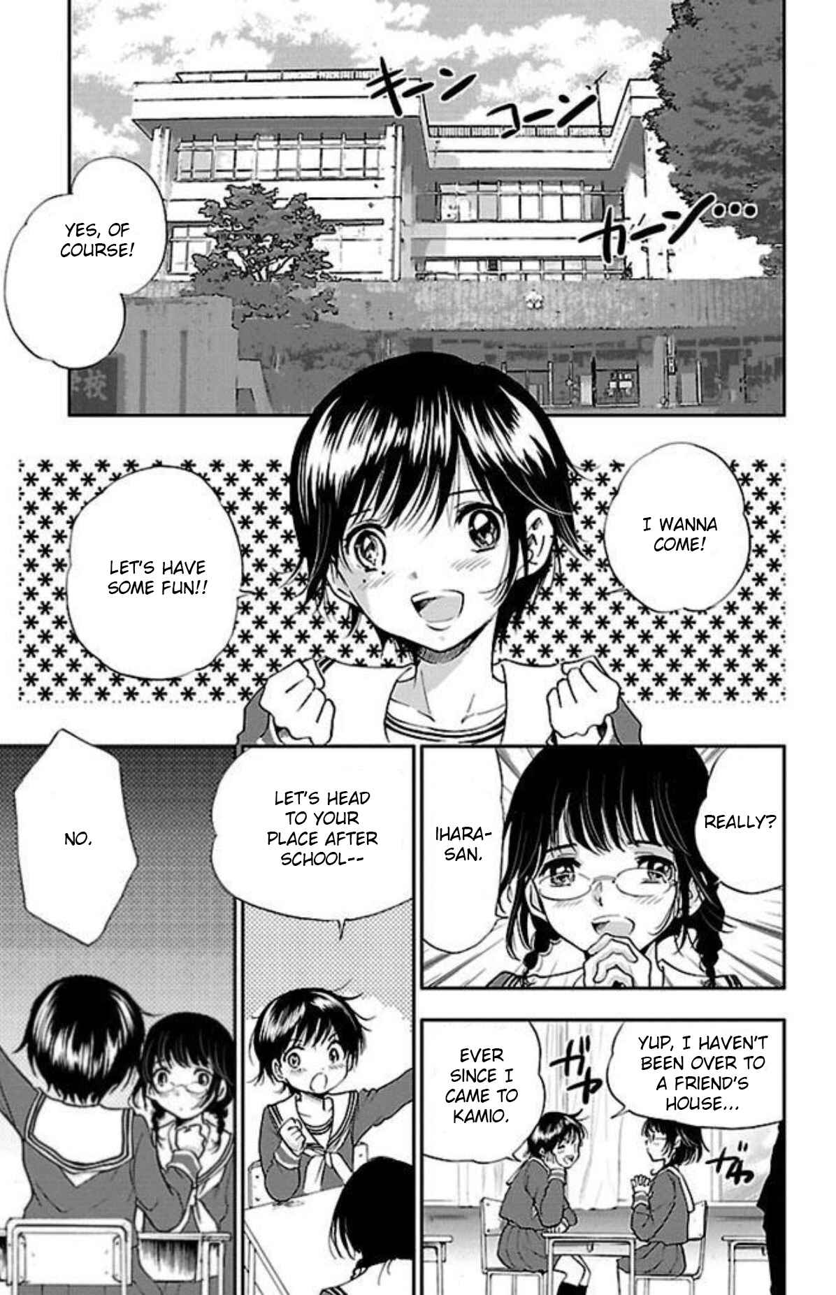 Page 13 Chapter 8 Genshitan Janome