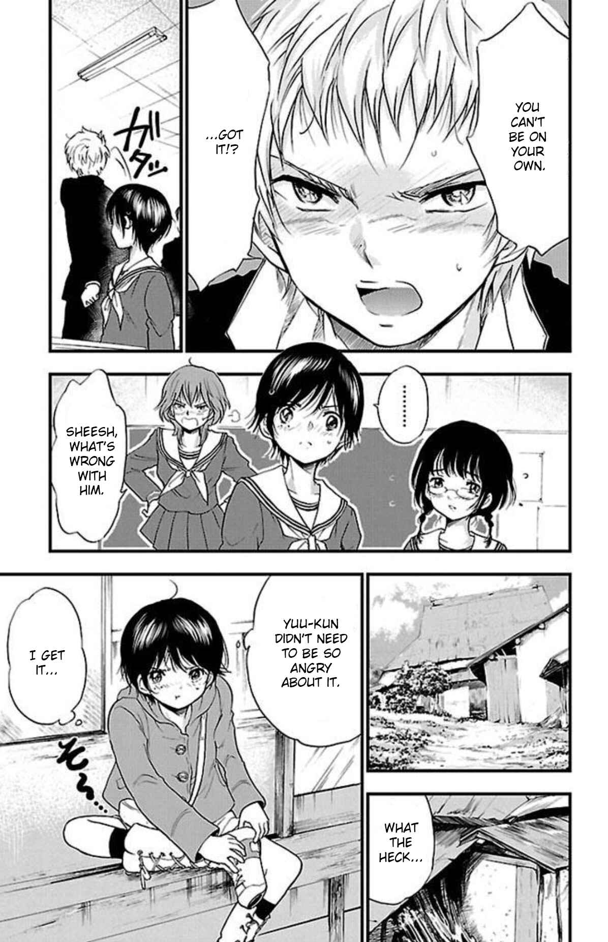 Page 15 Chapter 8 Genshitan Janome