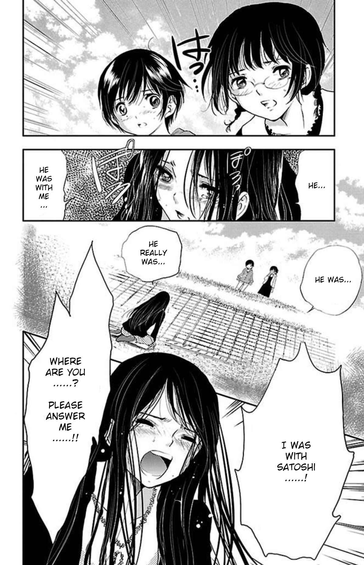 Page 20 Chapter 8 Genshitan Janome
