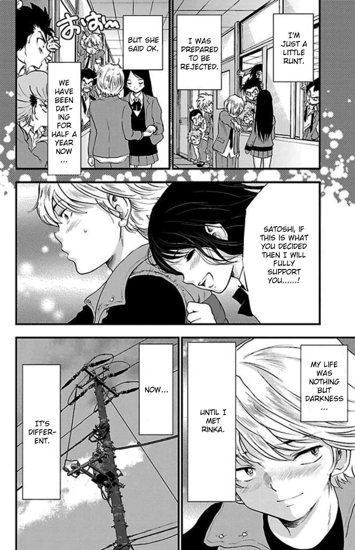 Page 6 Chapter 8 Genshitan Janome