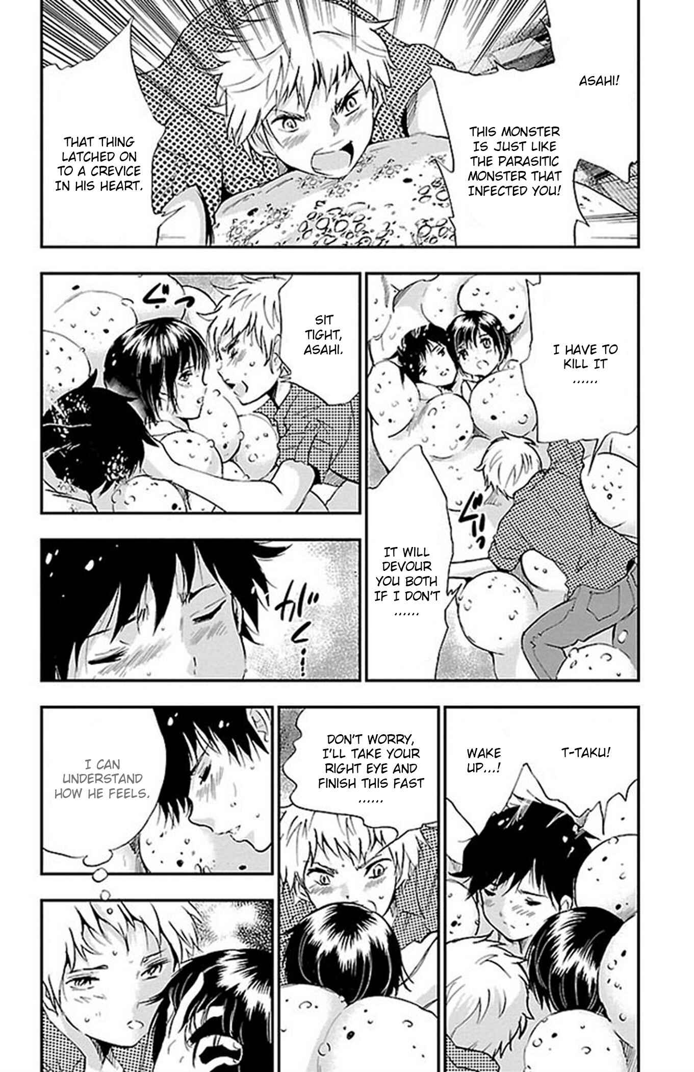 Page 10 Chapter 45 Genshitan Janome
