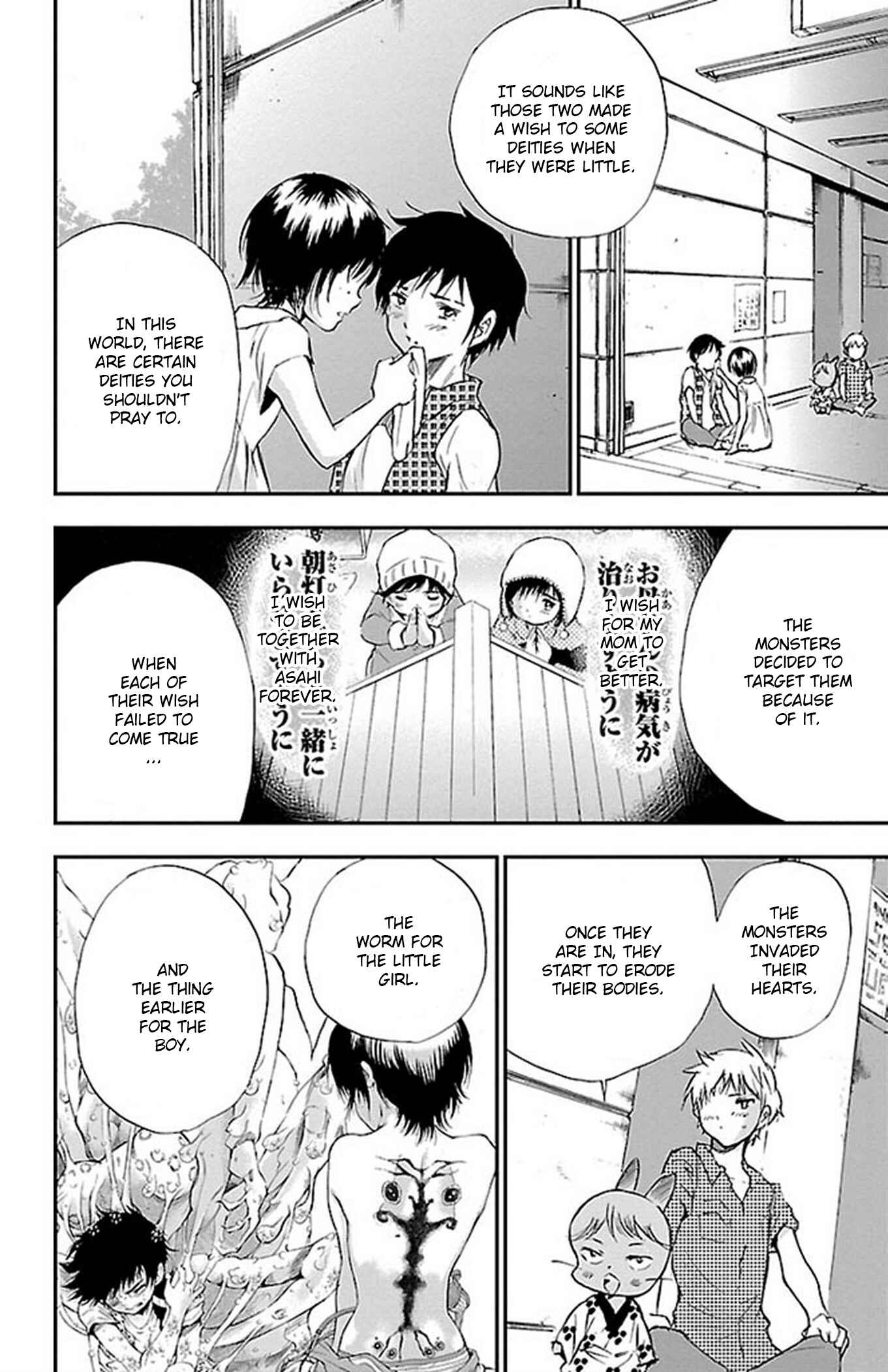 Page 16 Chapter 45 Genshitan Janome