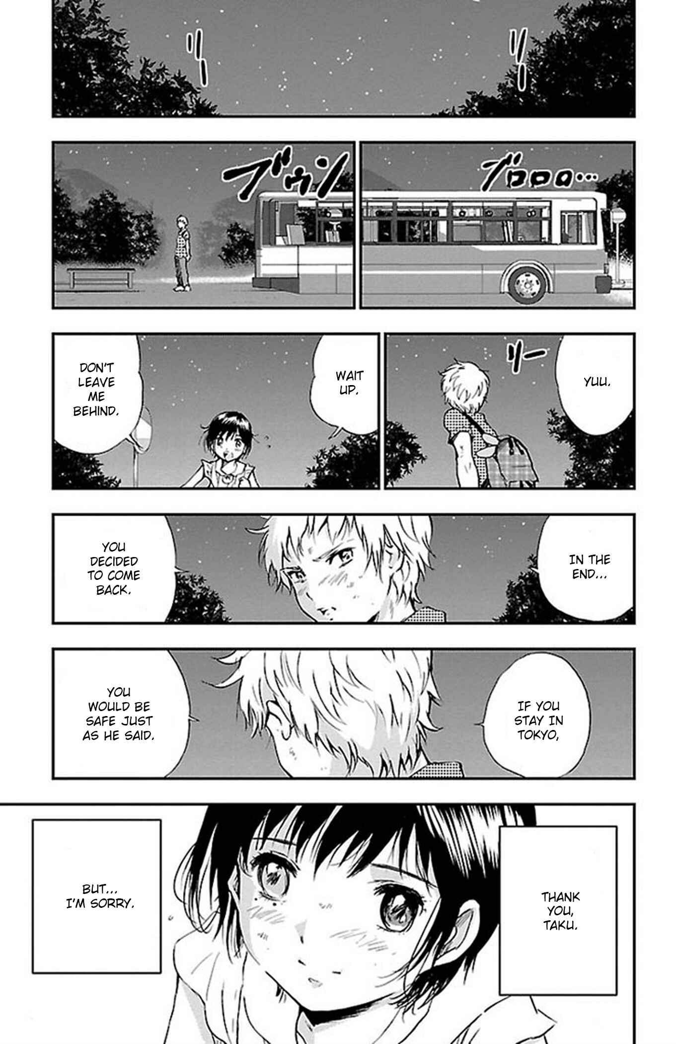 Page 19 Chapter 45 Genshitan Janome