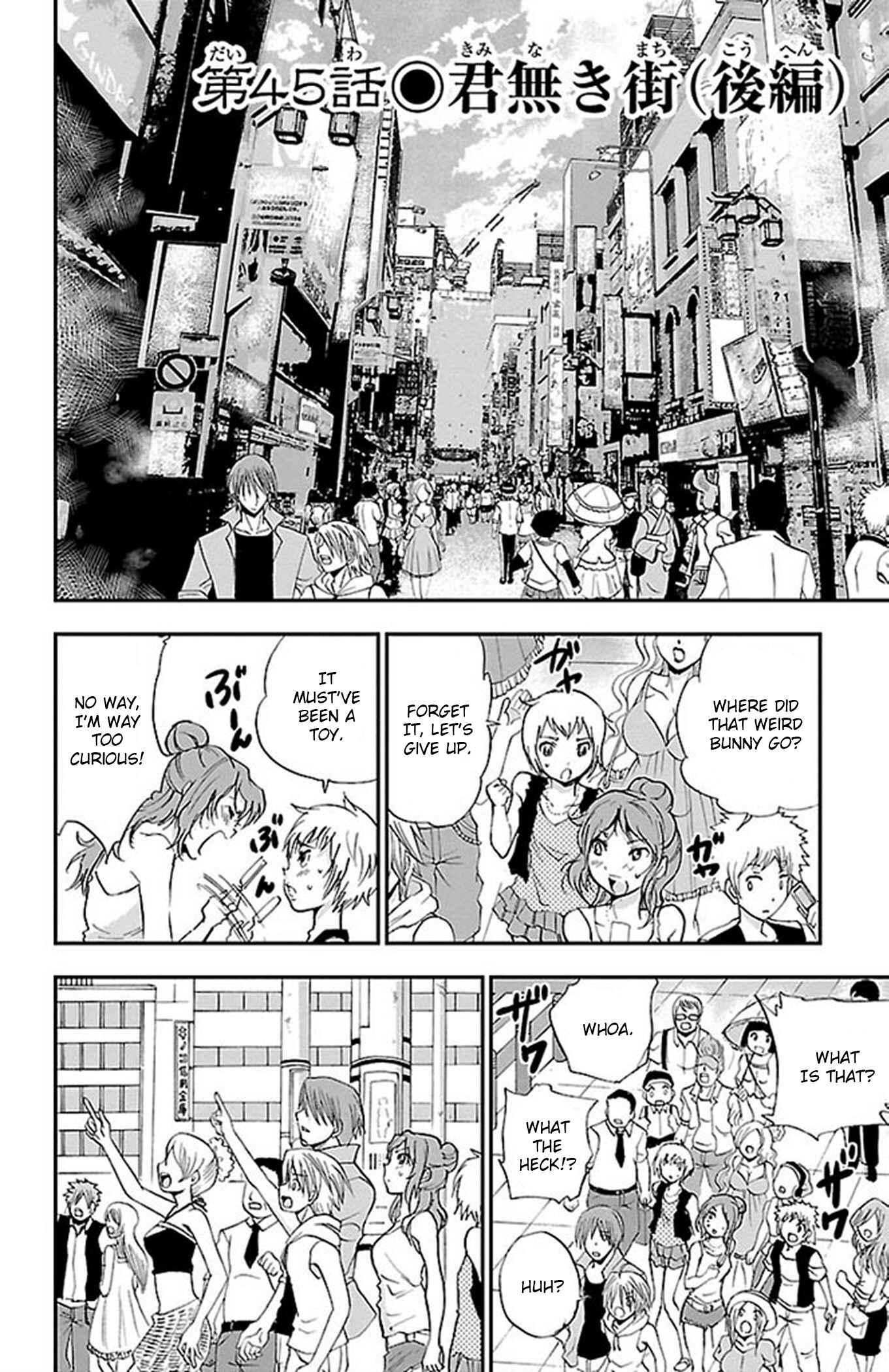 Page 6 Chapter 45 Genshitan Janome