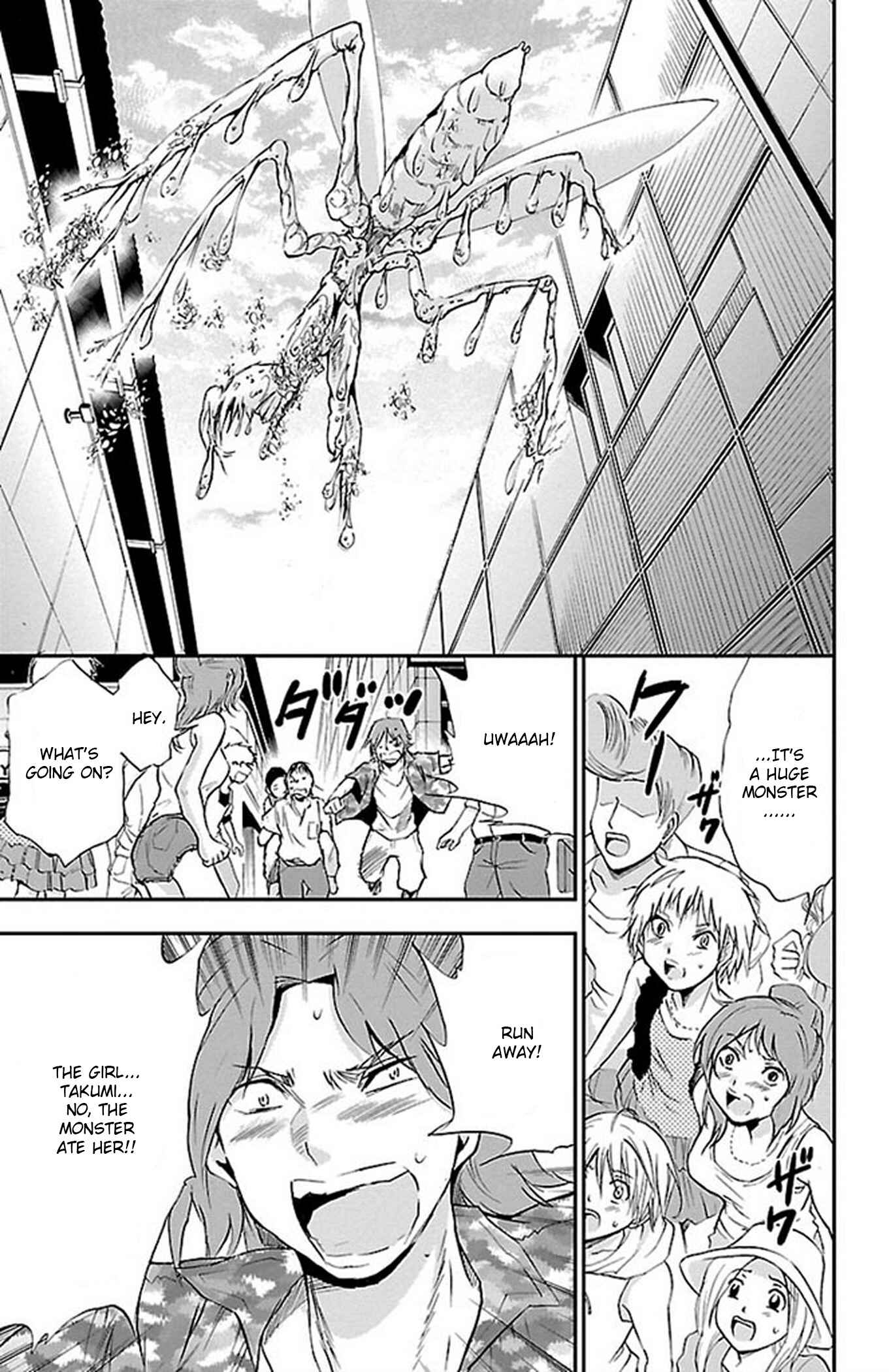 Page 7 Chapter 45 Genshitan Janome