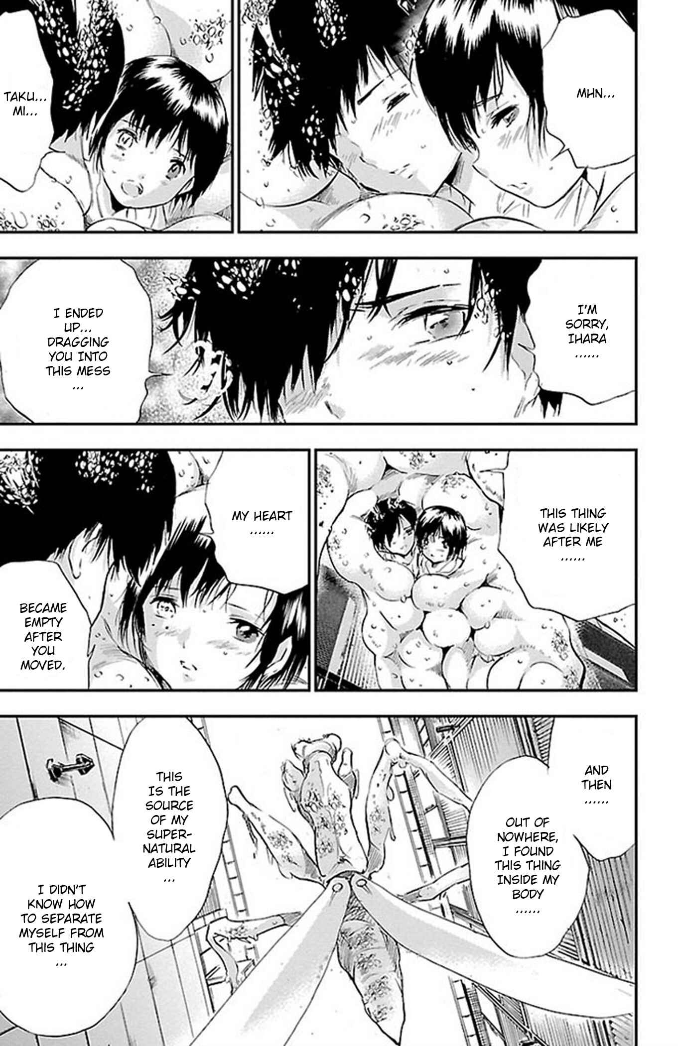 Page 9 Chapter 45 Genshitan Janome