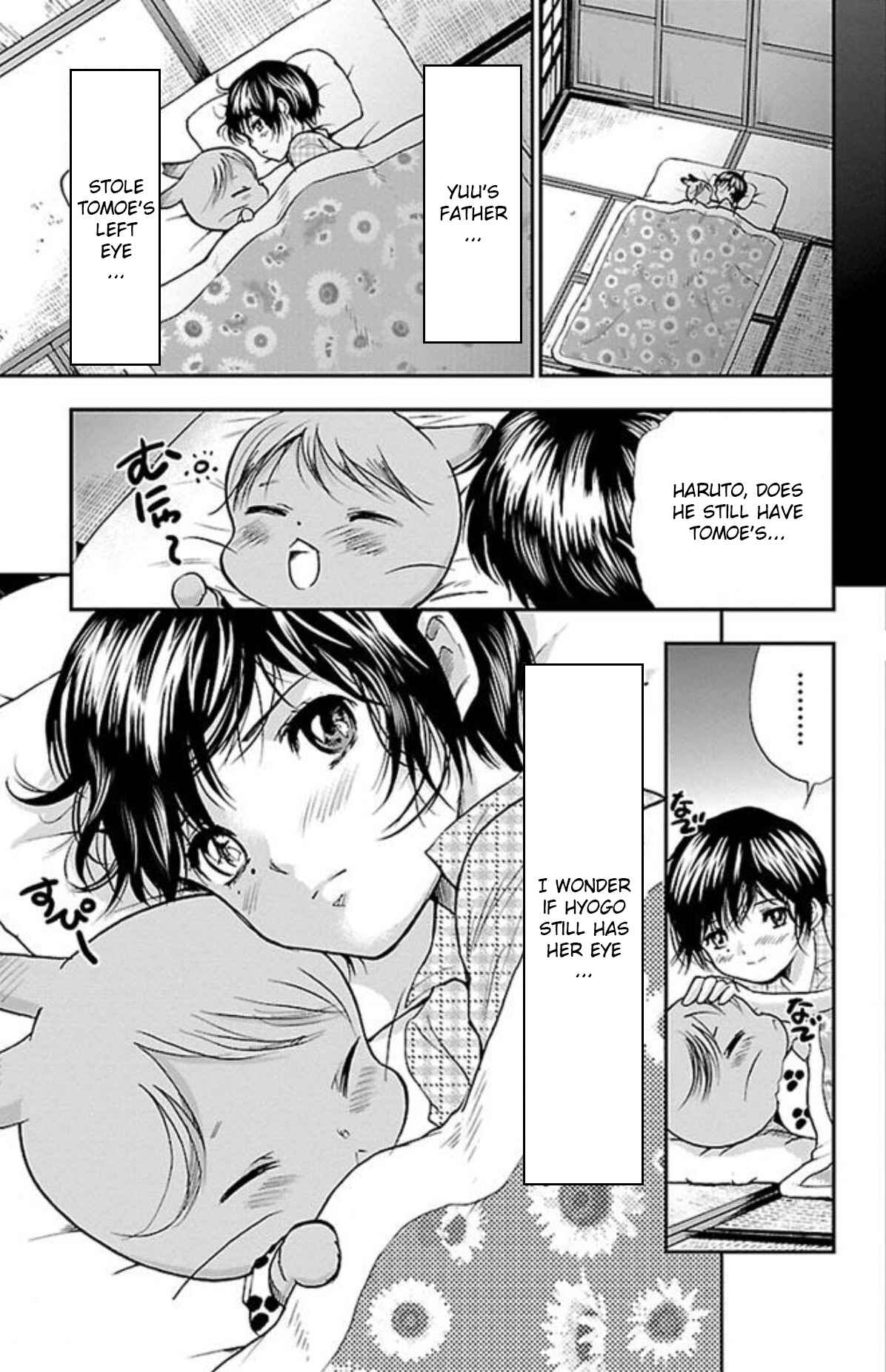 Page 6 Chapter 26 Genshitan Janome