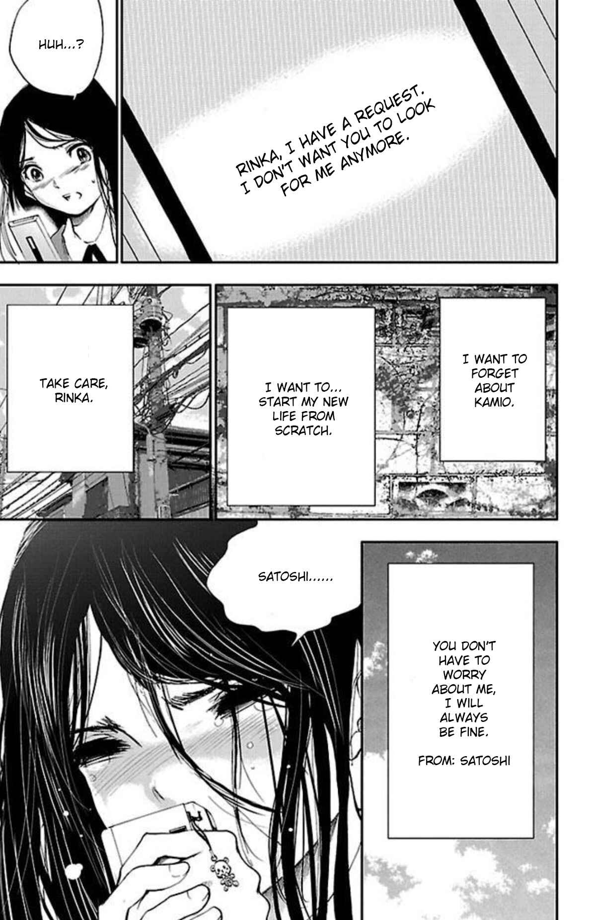 Page 13 Chapter 12 Genshitan Janome