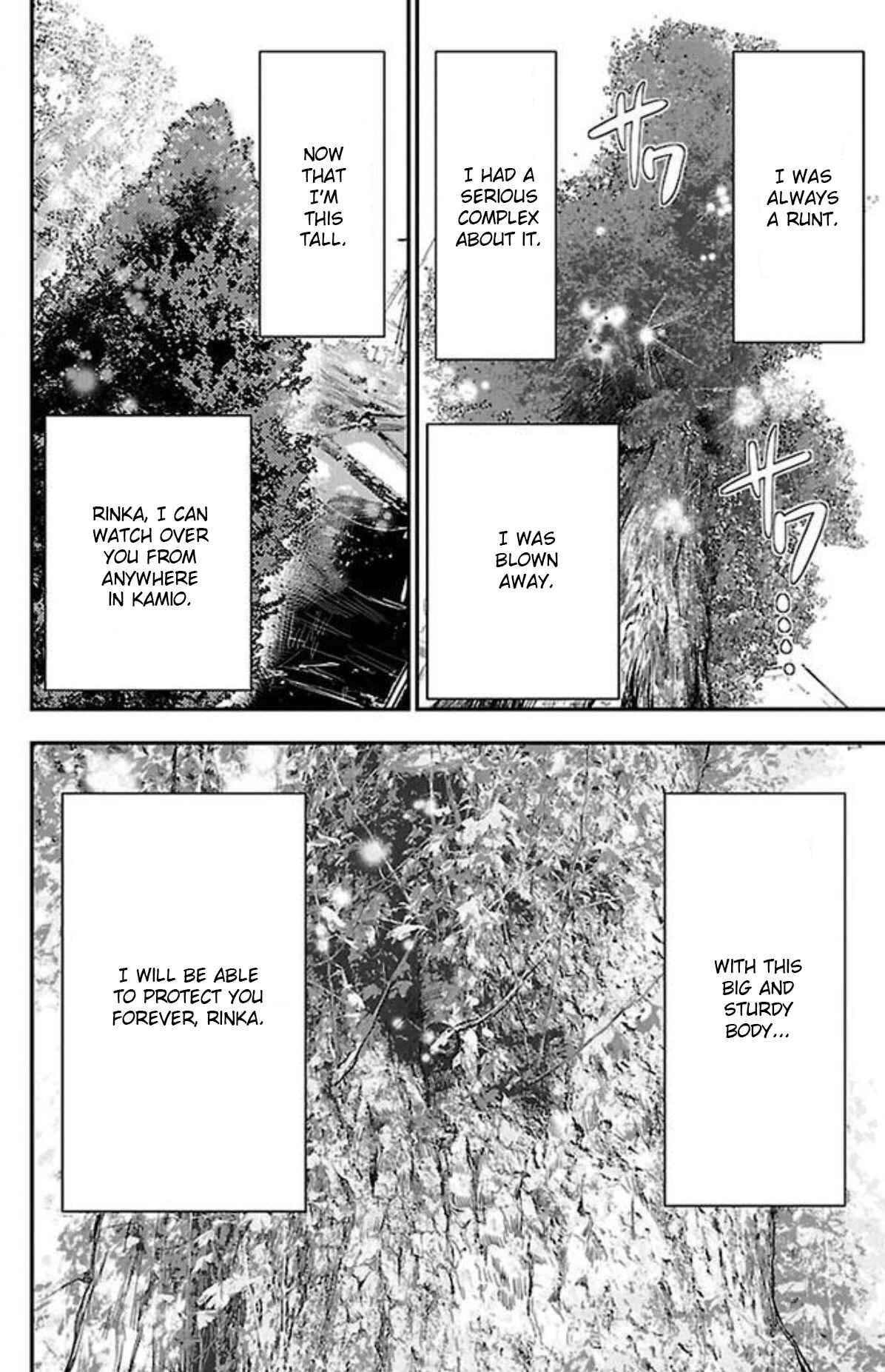 Page 18 Chapter 12 Genshitan Janome