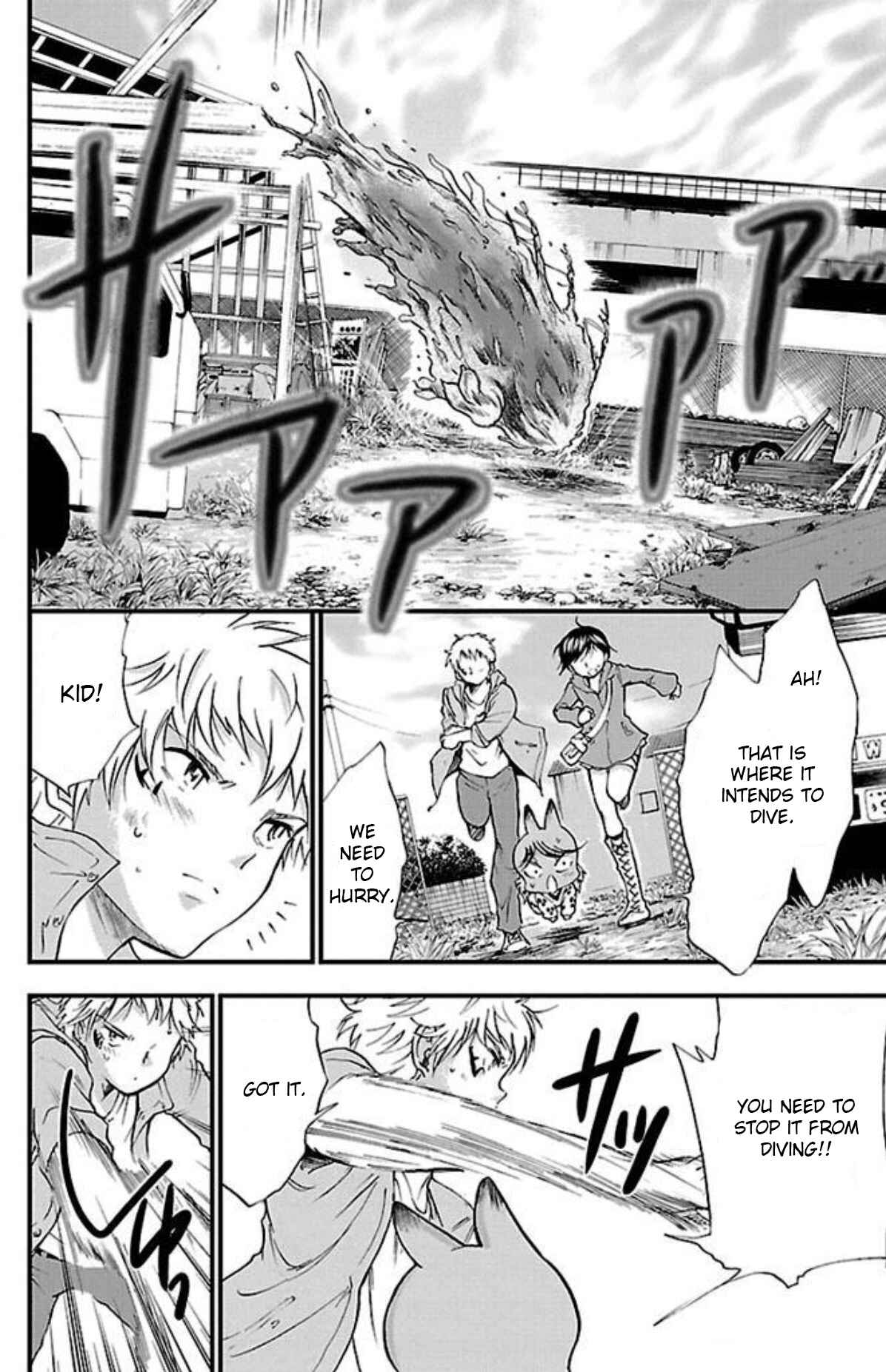 Page 6 Chapter 12 Genshitan Janome