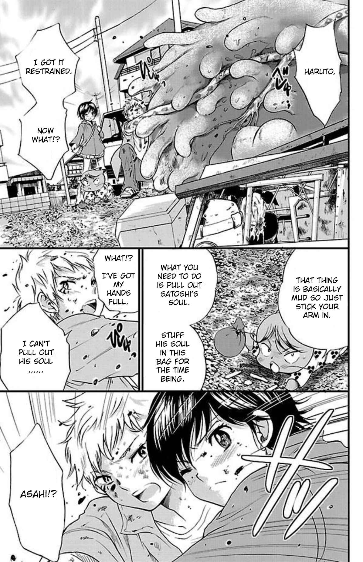 Page 7 Chapter 12 Genshitan Janome