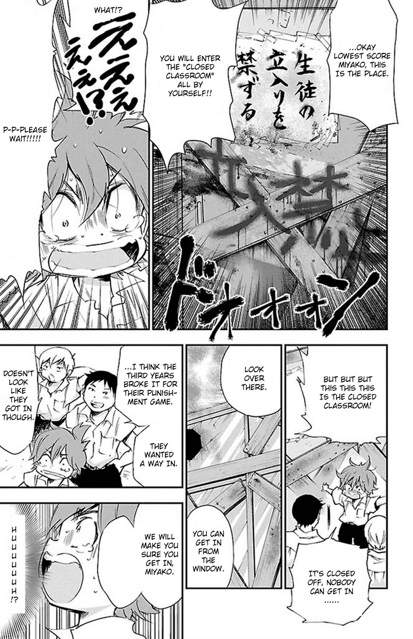 Page 5 Chapter 52 Genshitan Janome