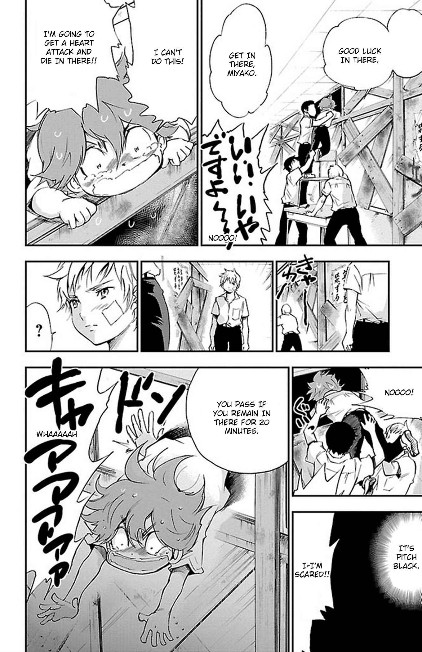Page 6 Chapter 52 Genshitan Janome