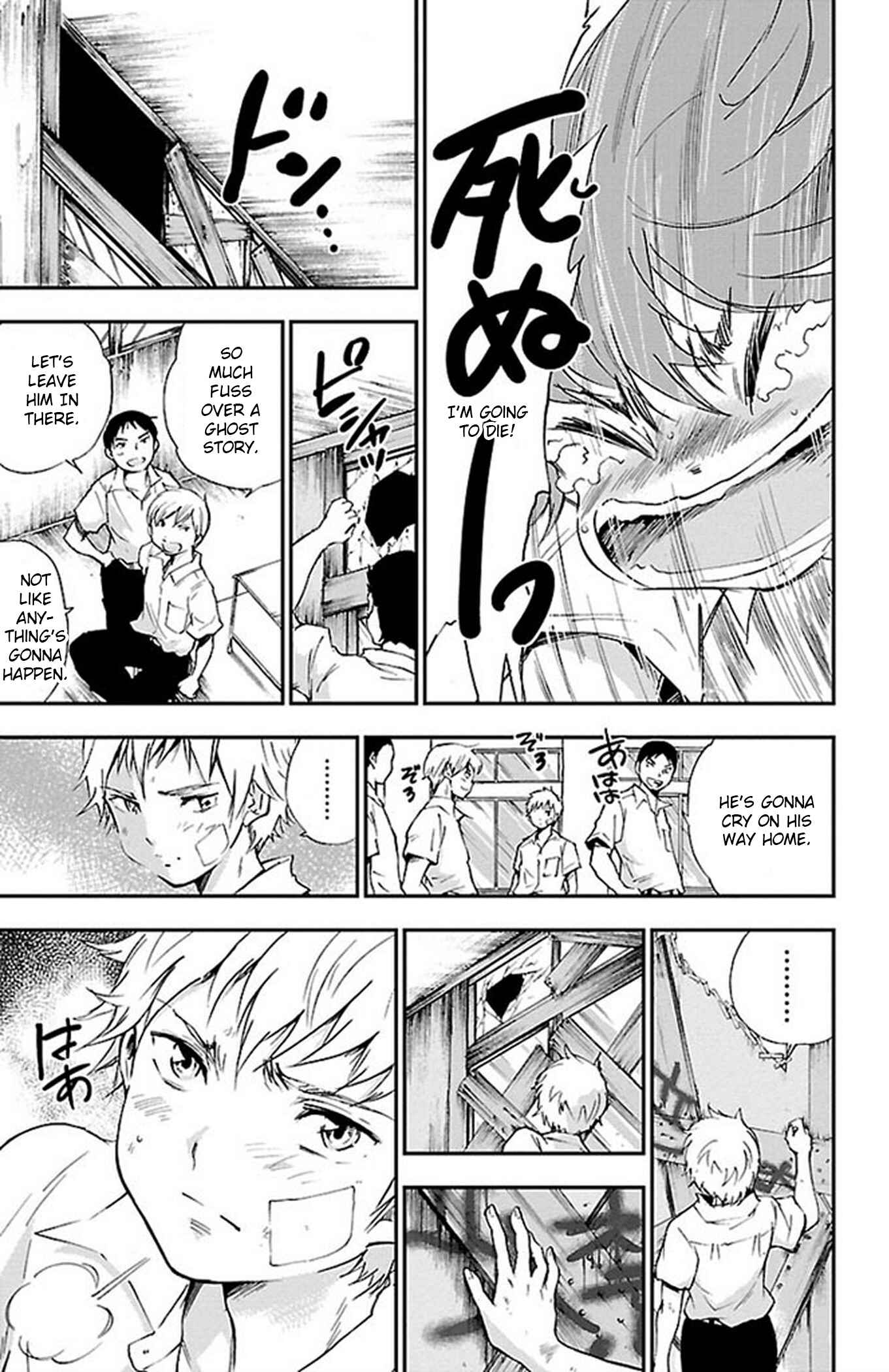 Page 7 Chapter 52 Genshitan Janome