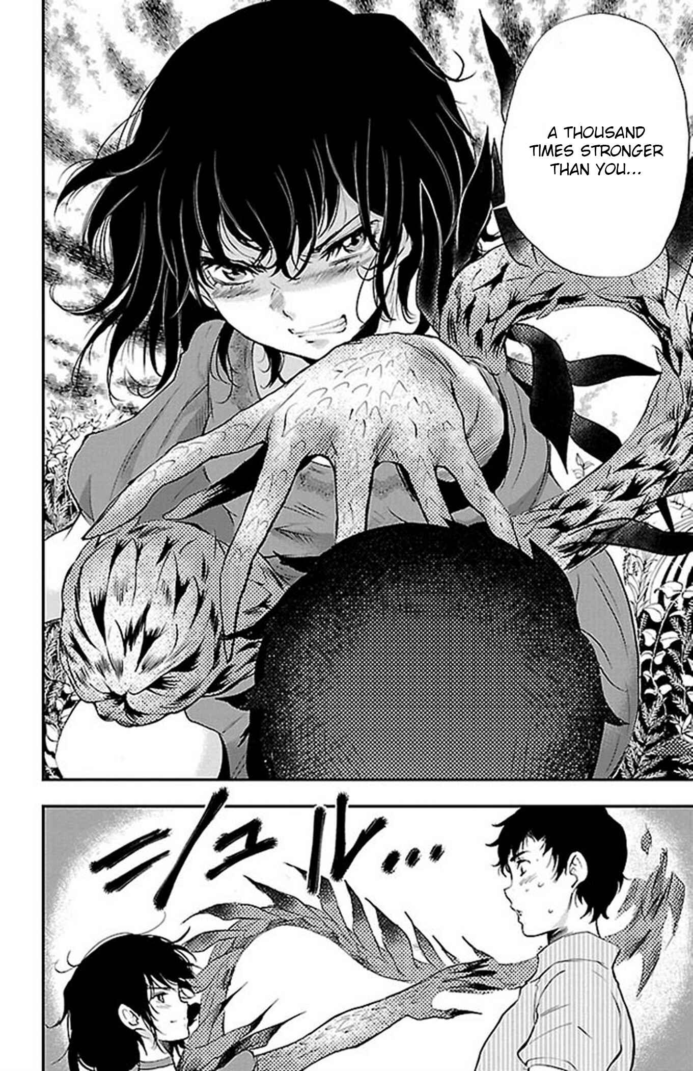 Page 16 Chapter 49 Genshitan Janome