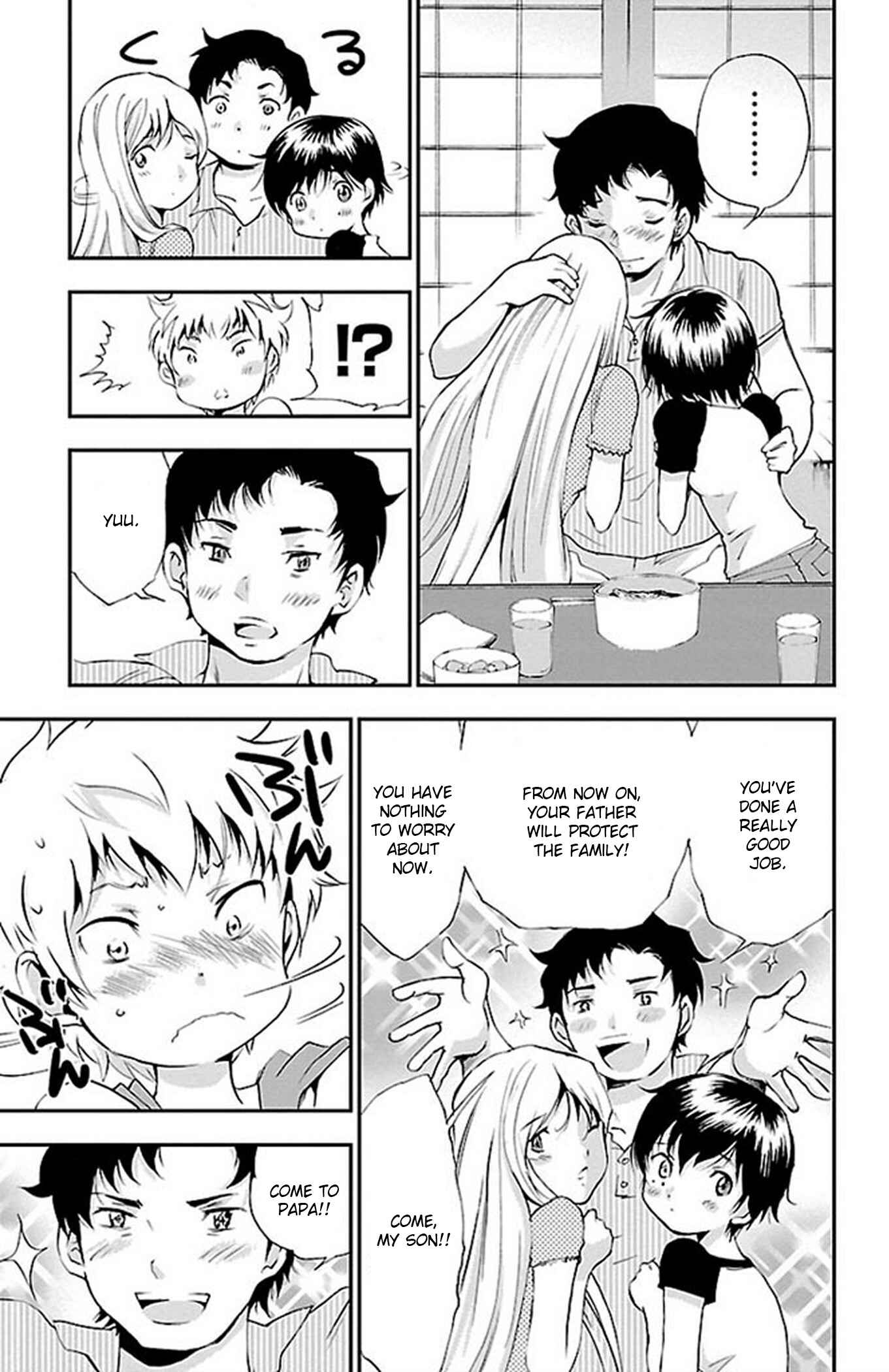 Page 5 Chapter 49 Genshitan Janome
