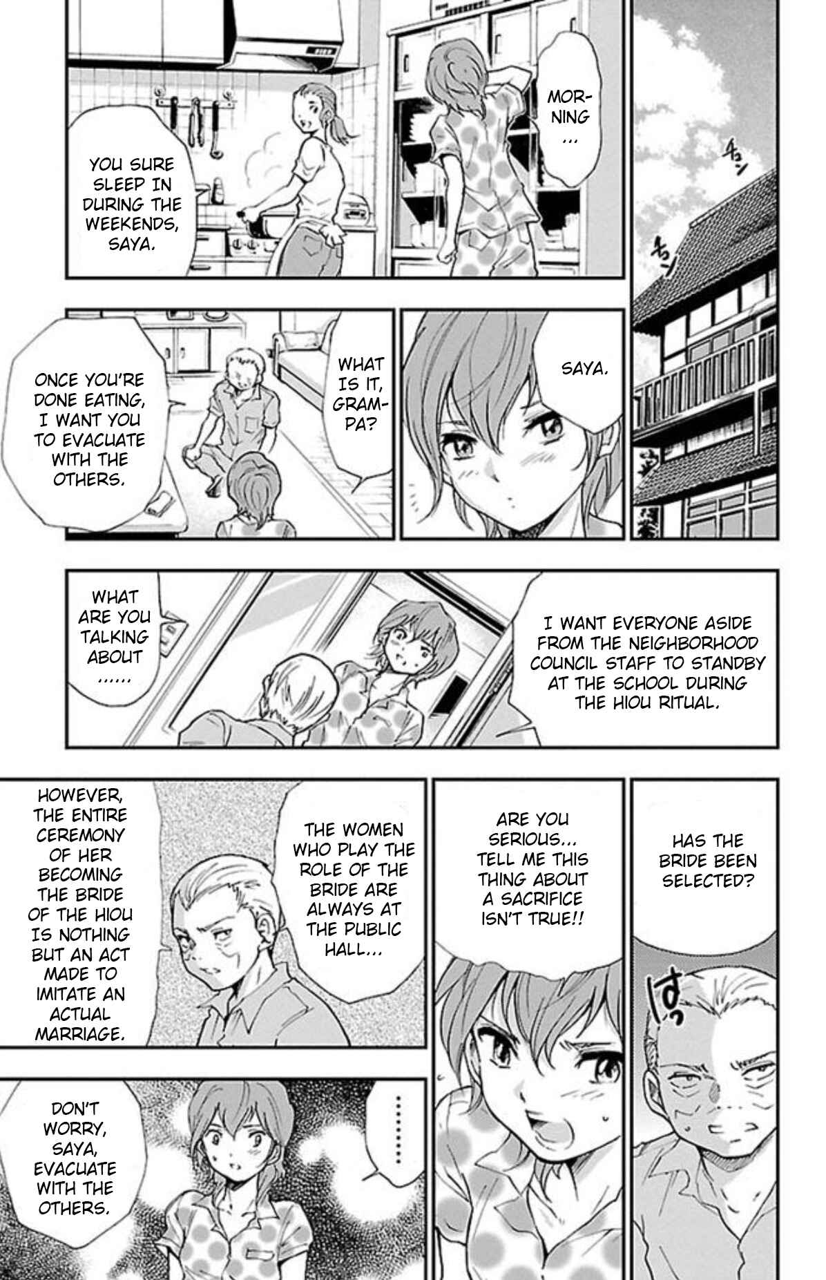 Page 15 Chapter 33 Genshitan Janome