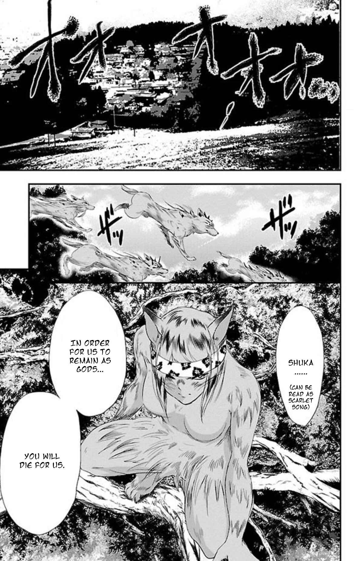 Page 19 Chapter 33 Genshitan Janome