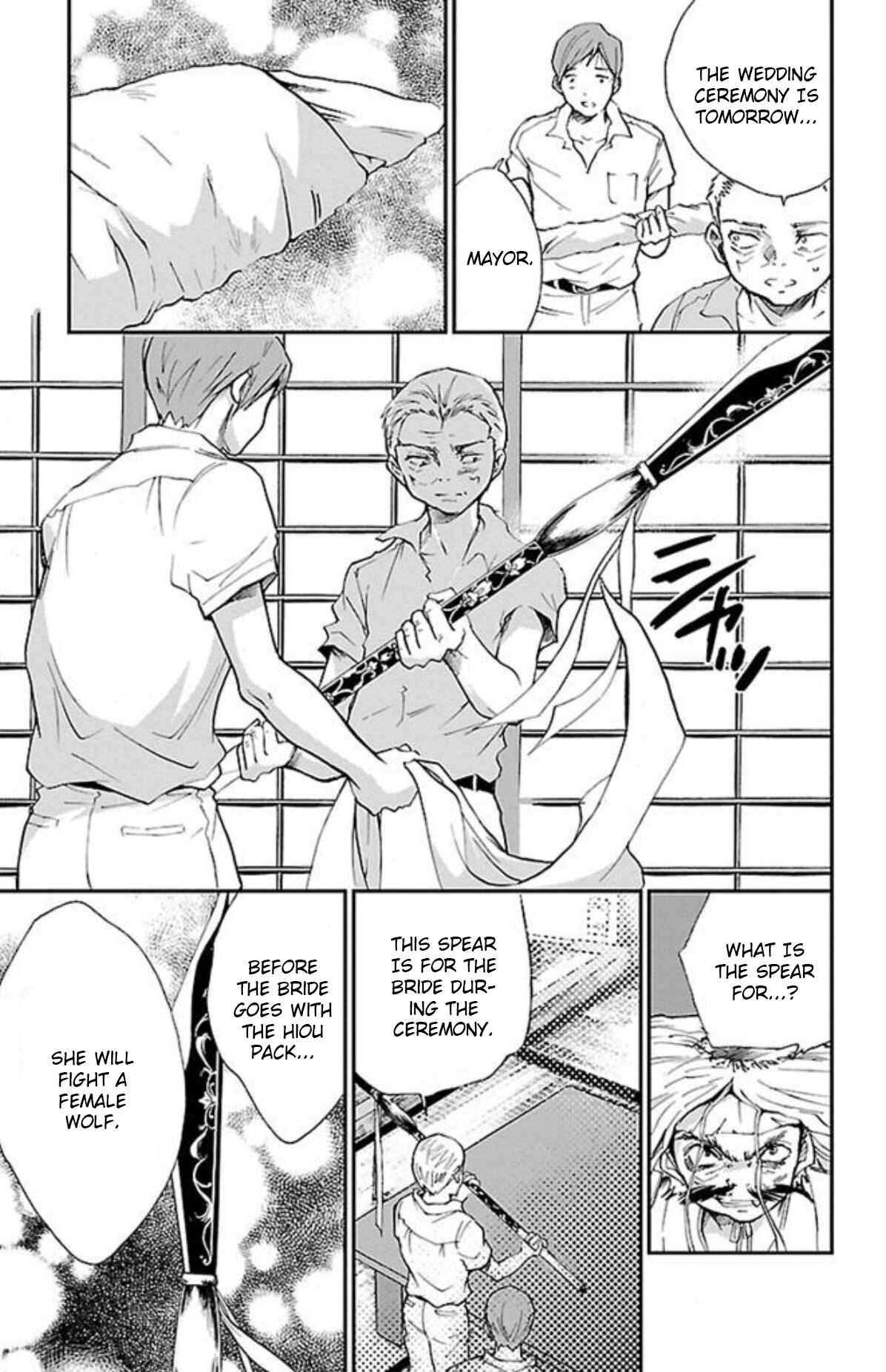 Page 3 Chapter 33 Genshitan Janome