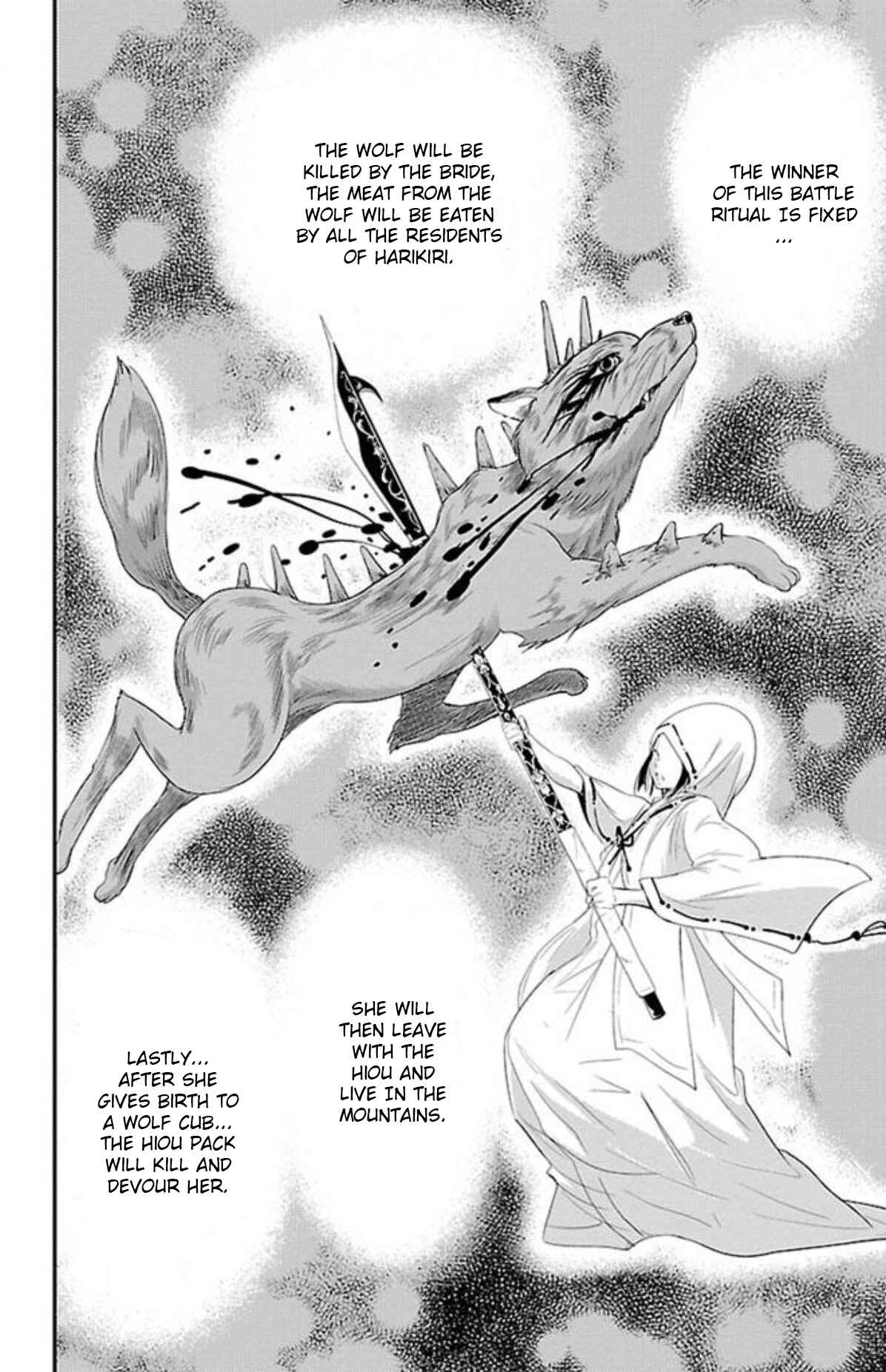 Page 4 Chapter 33 Genshitan Janome