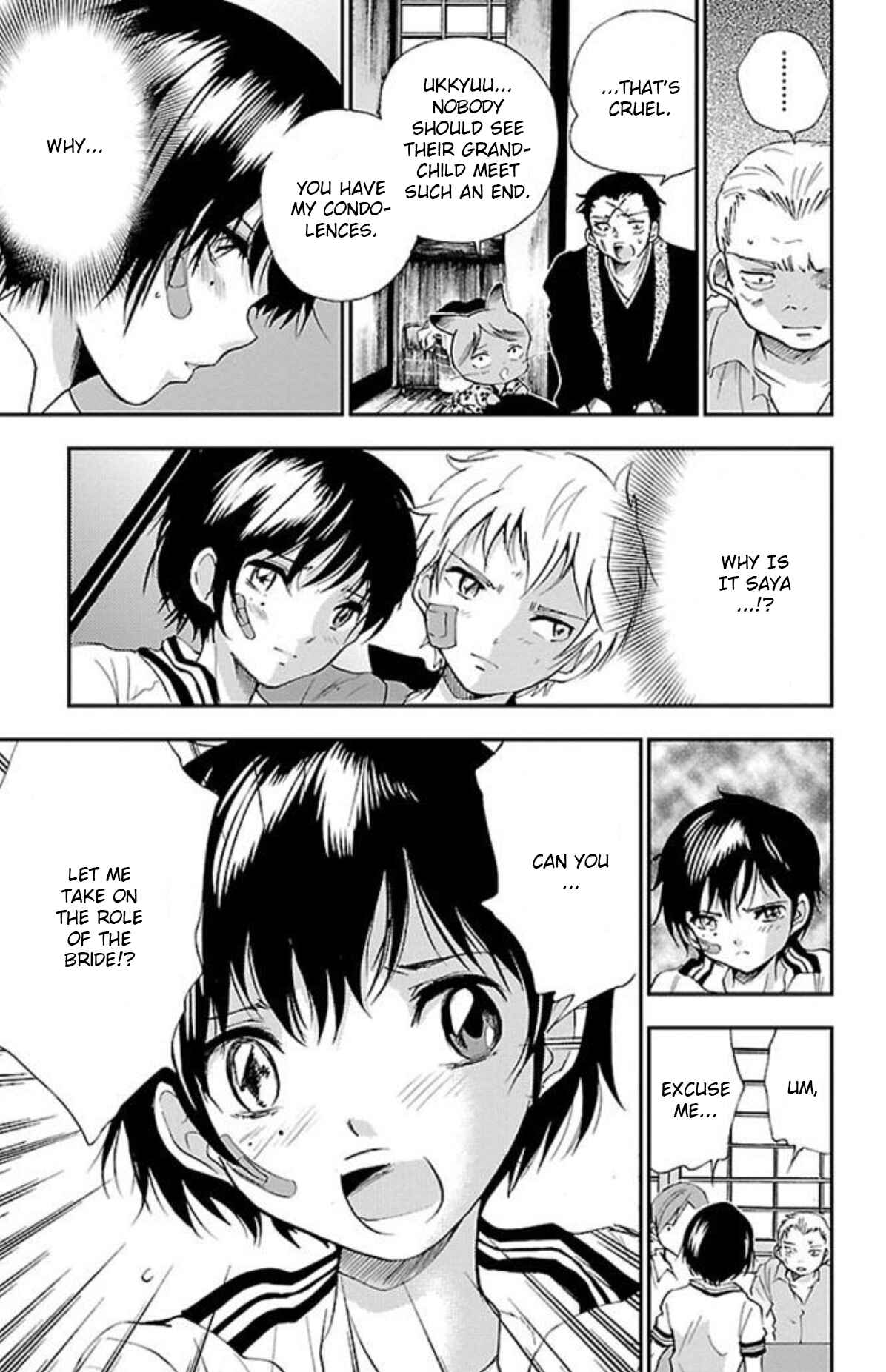 Page 5 Chapter 33 Genshitan Janome