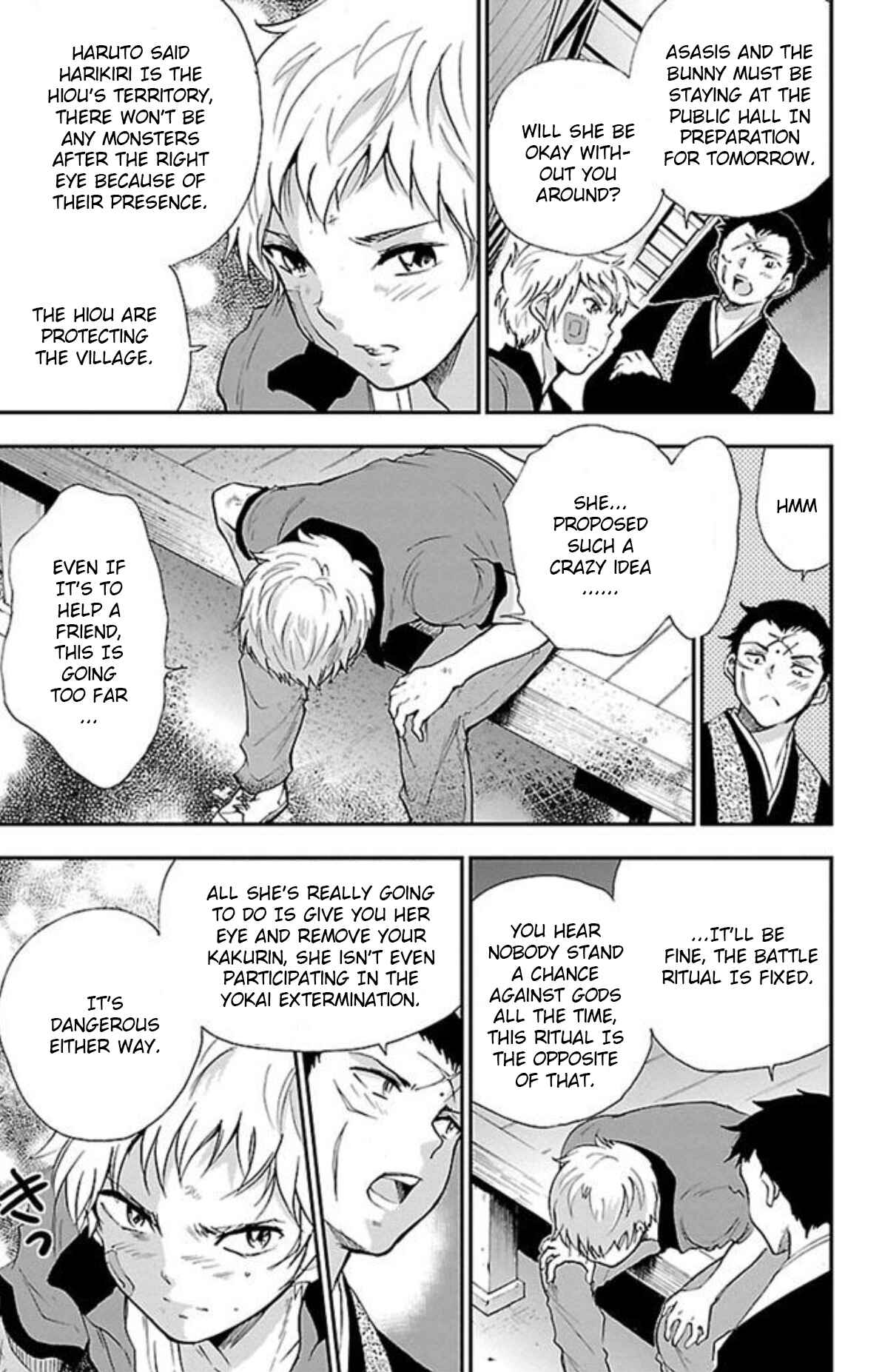 Page 9 Chapter 33 Genshitan Janome