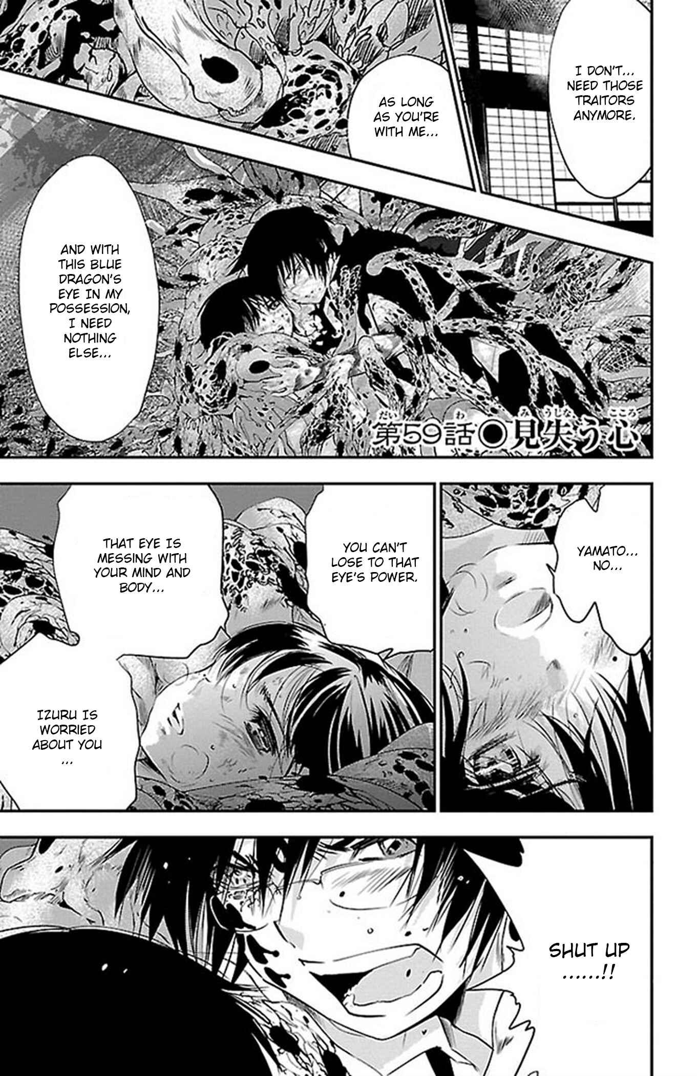 Page 1 Chapter 59 Genshitan Janome