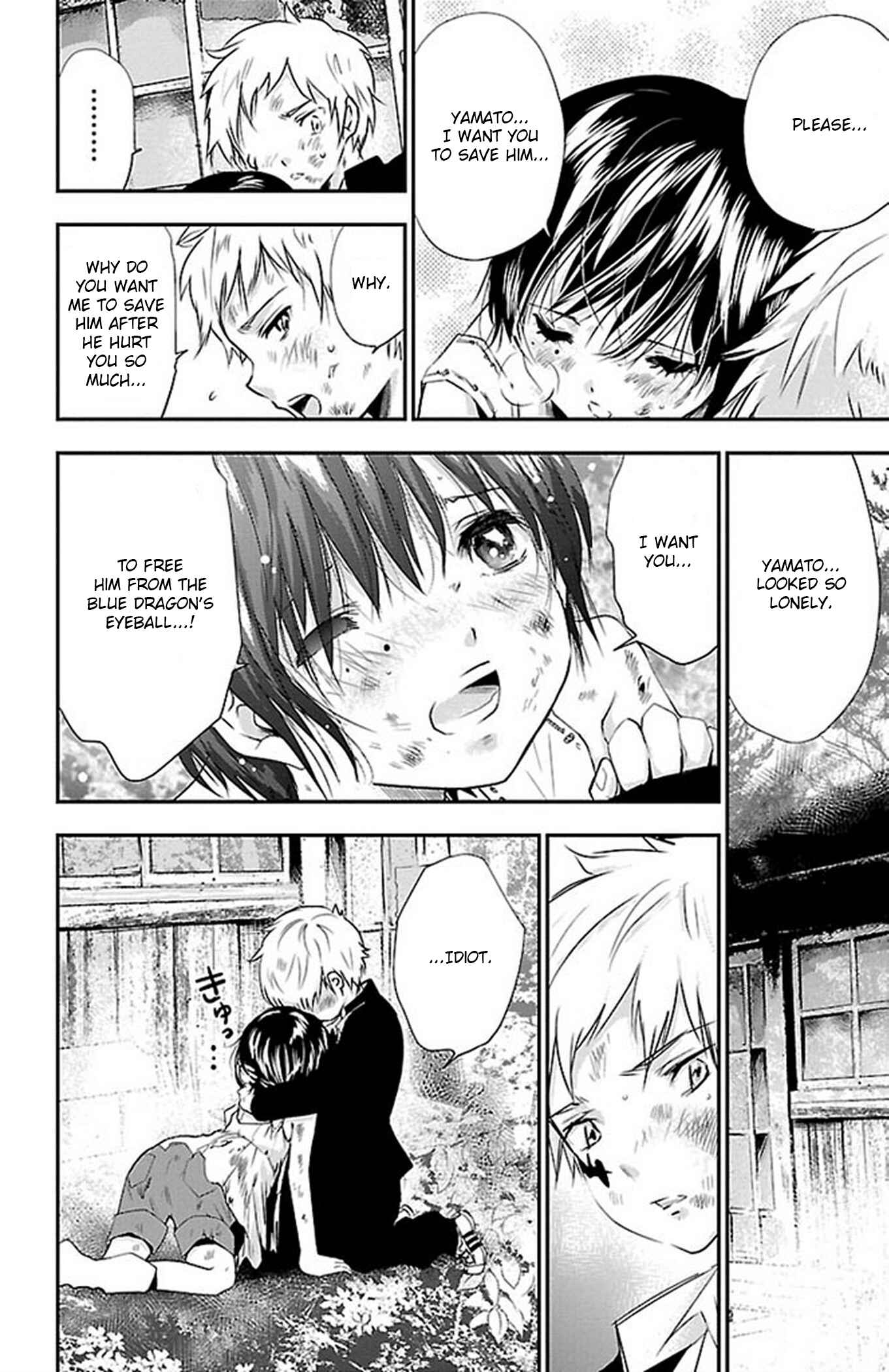 Page 10 Chapter 59 Genshitan Janome