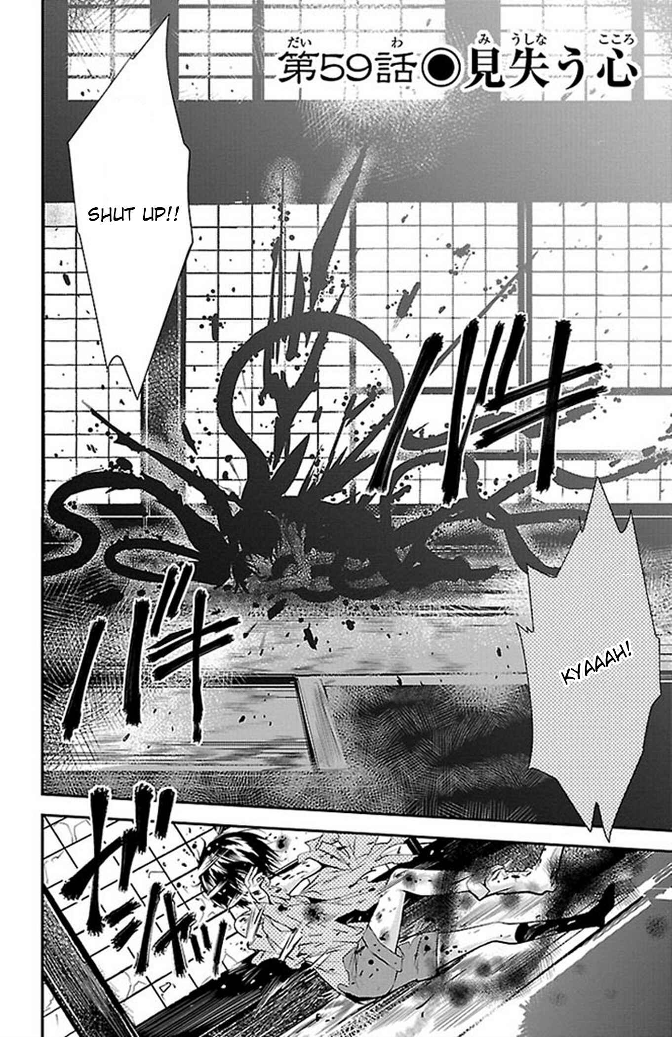 Page 2 Chapter 59 Genshitan Janome