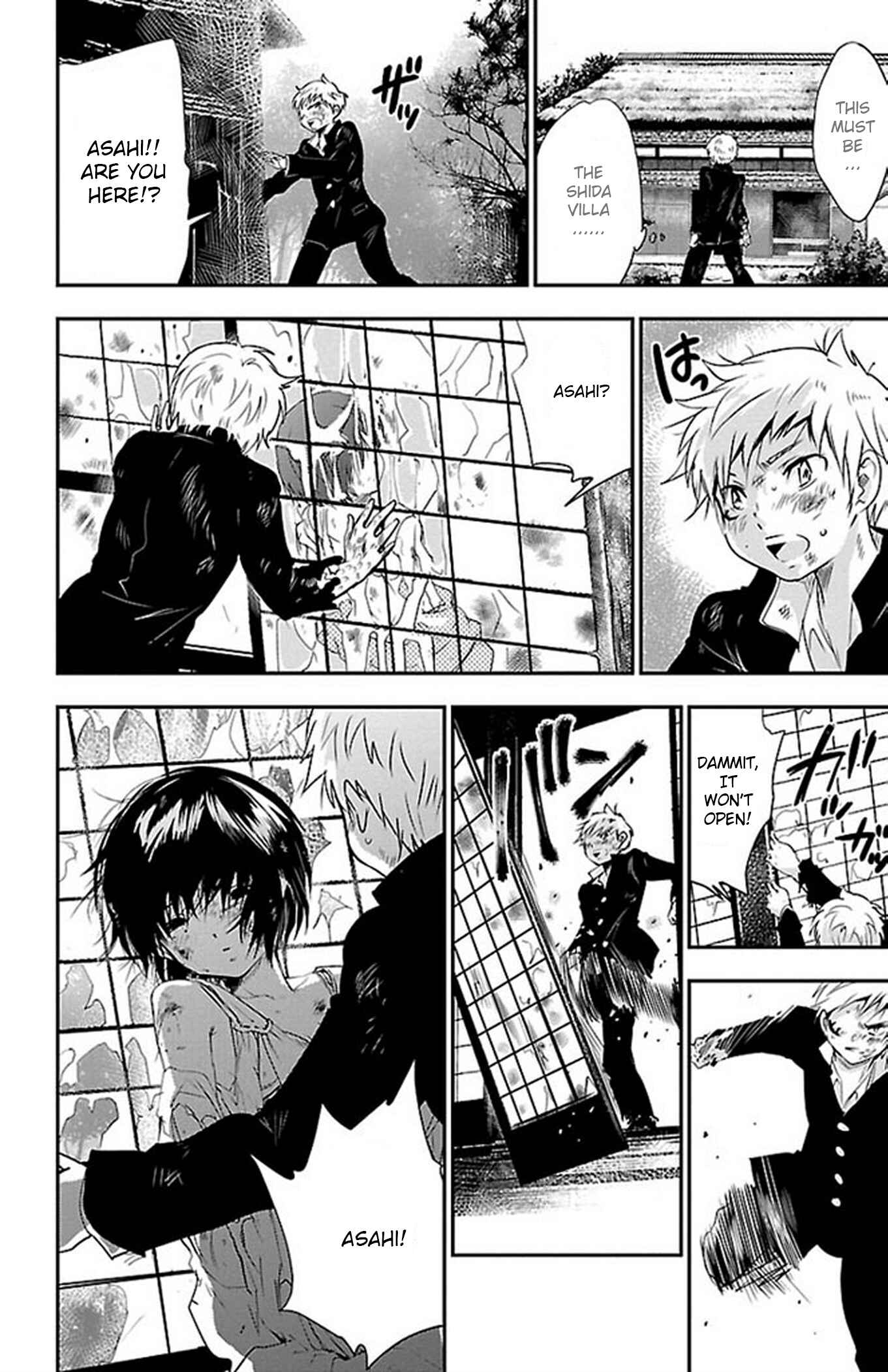 Page 4 Chapter 59 Genshitan Janome