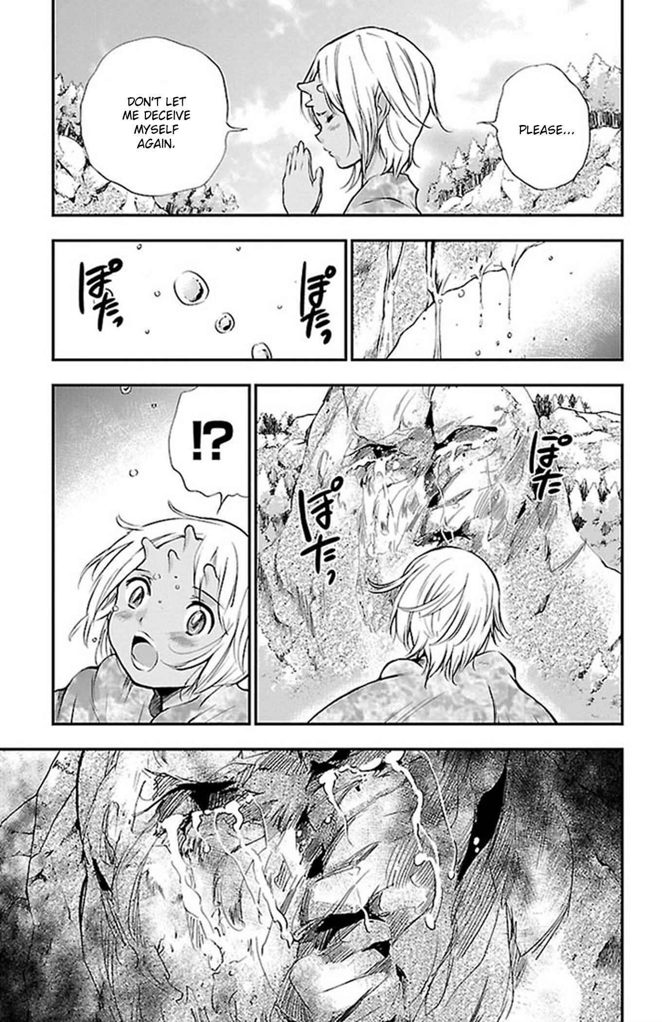 Page 13 Chapter 47 Genshitan Janome