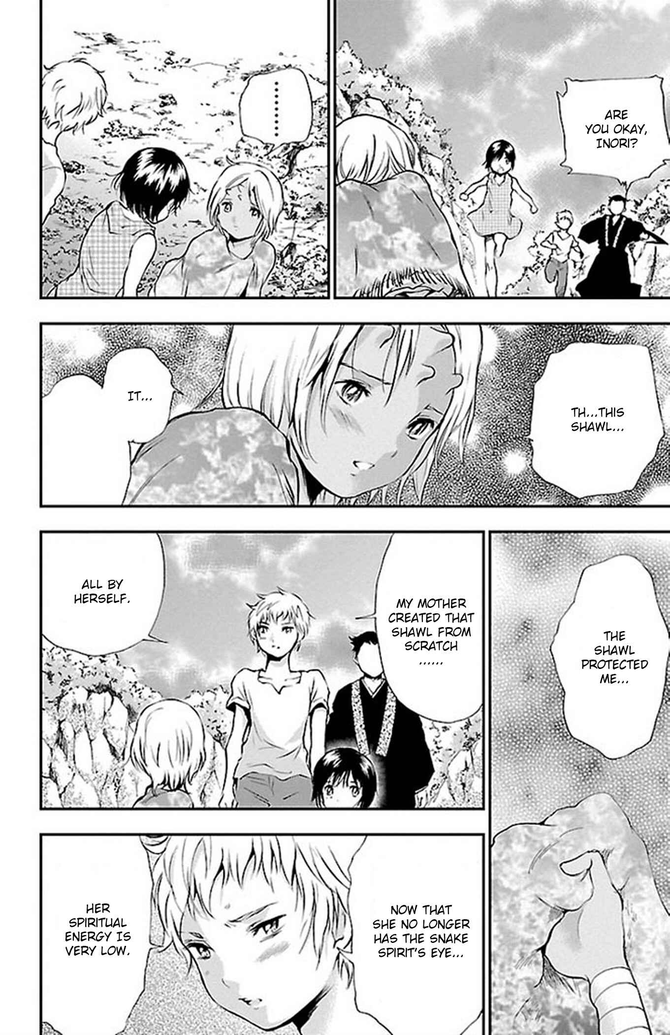 Page 18 Chapter 47 Genshitan Janome