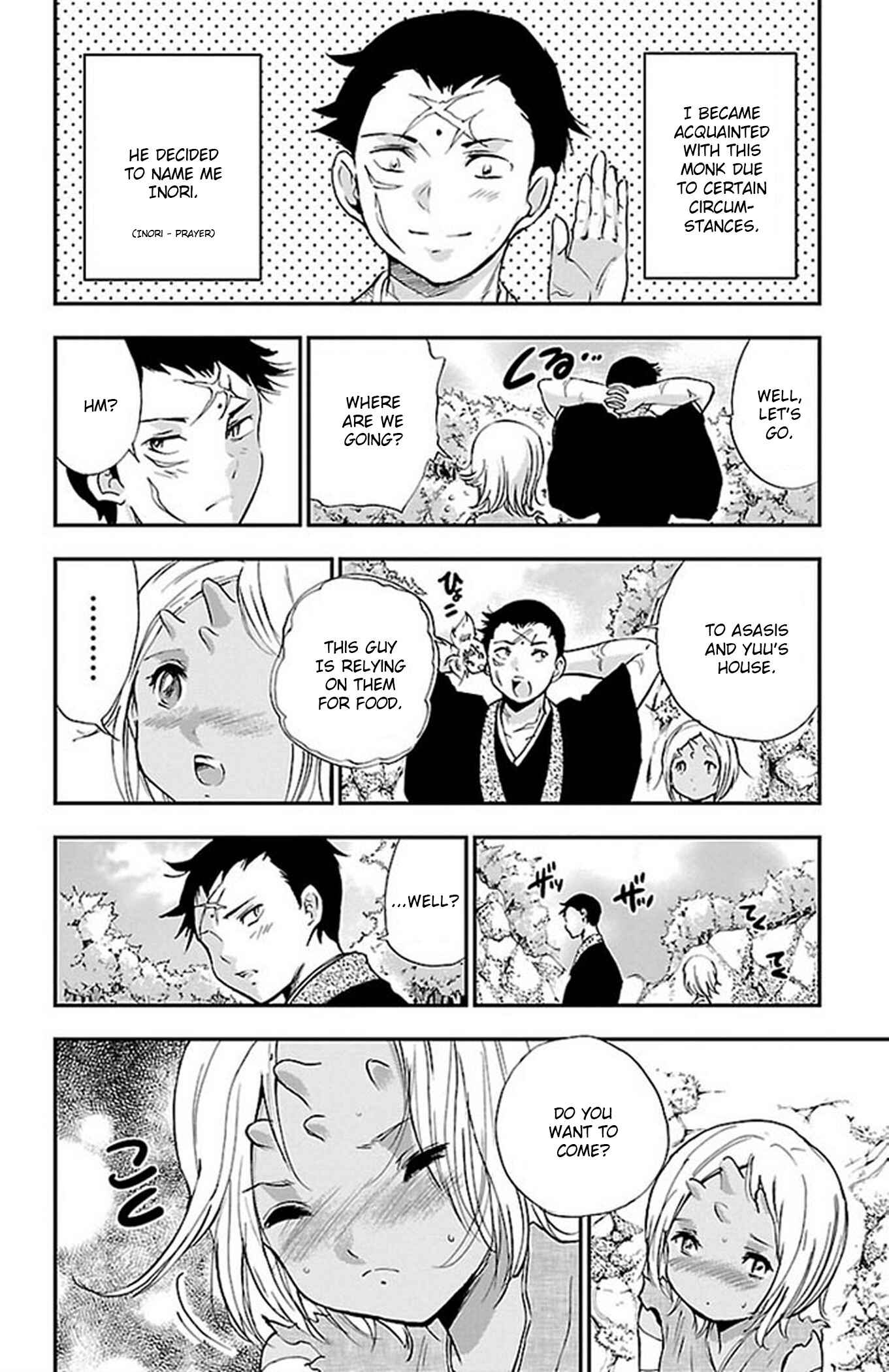 Page 4 Chapter 47 Genshitan Janome