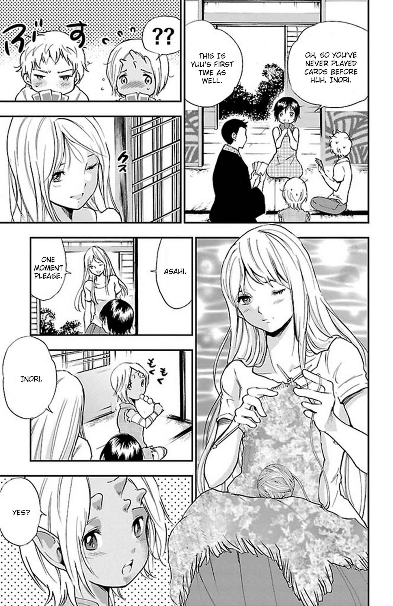 Page 7 Chapter 47 Genshitan Janome