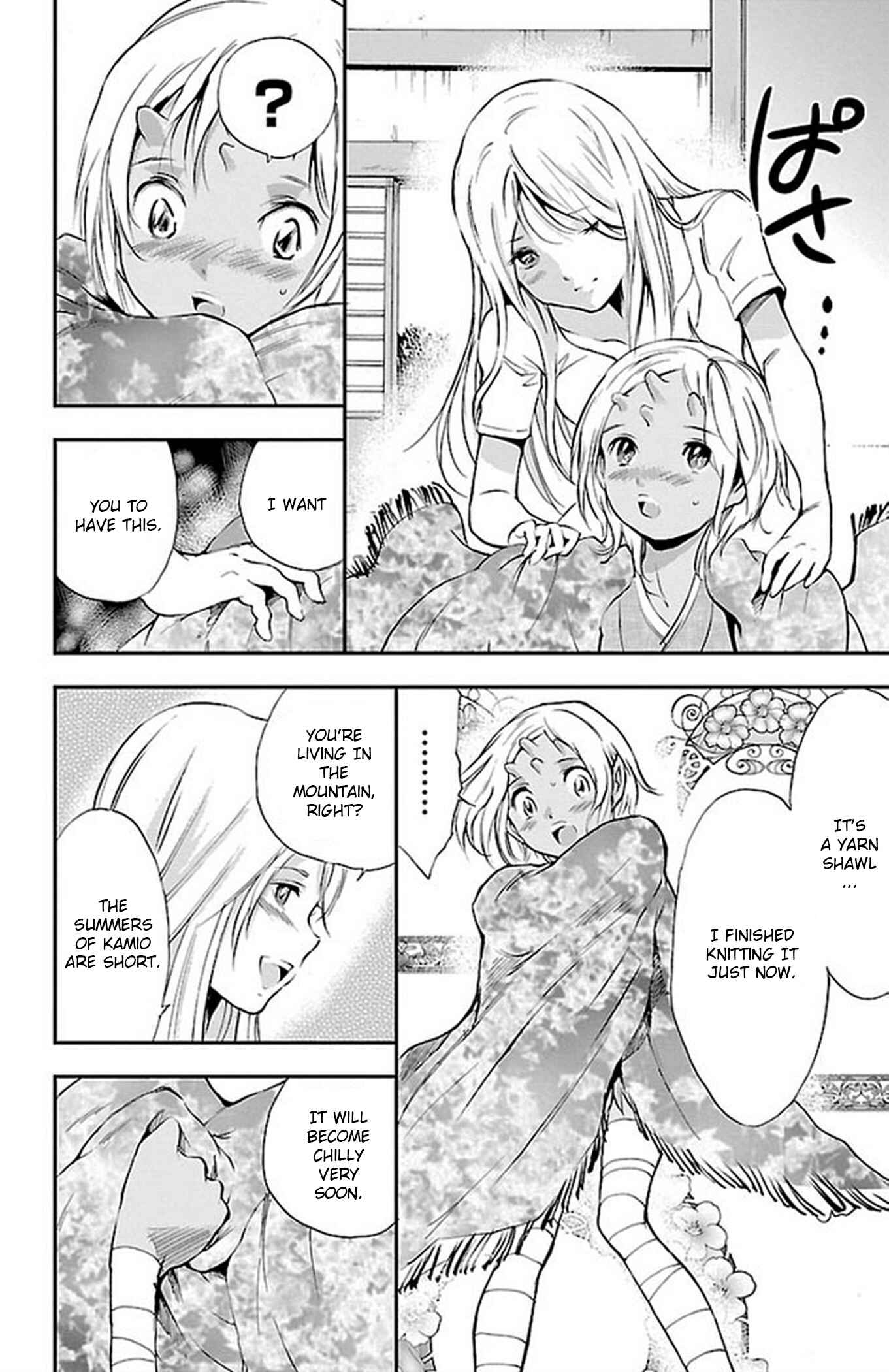 Page 8 Chapter 47 Genshitan Janome