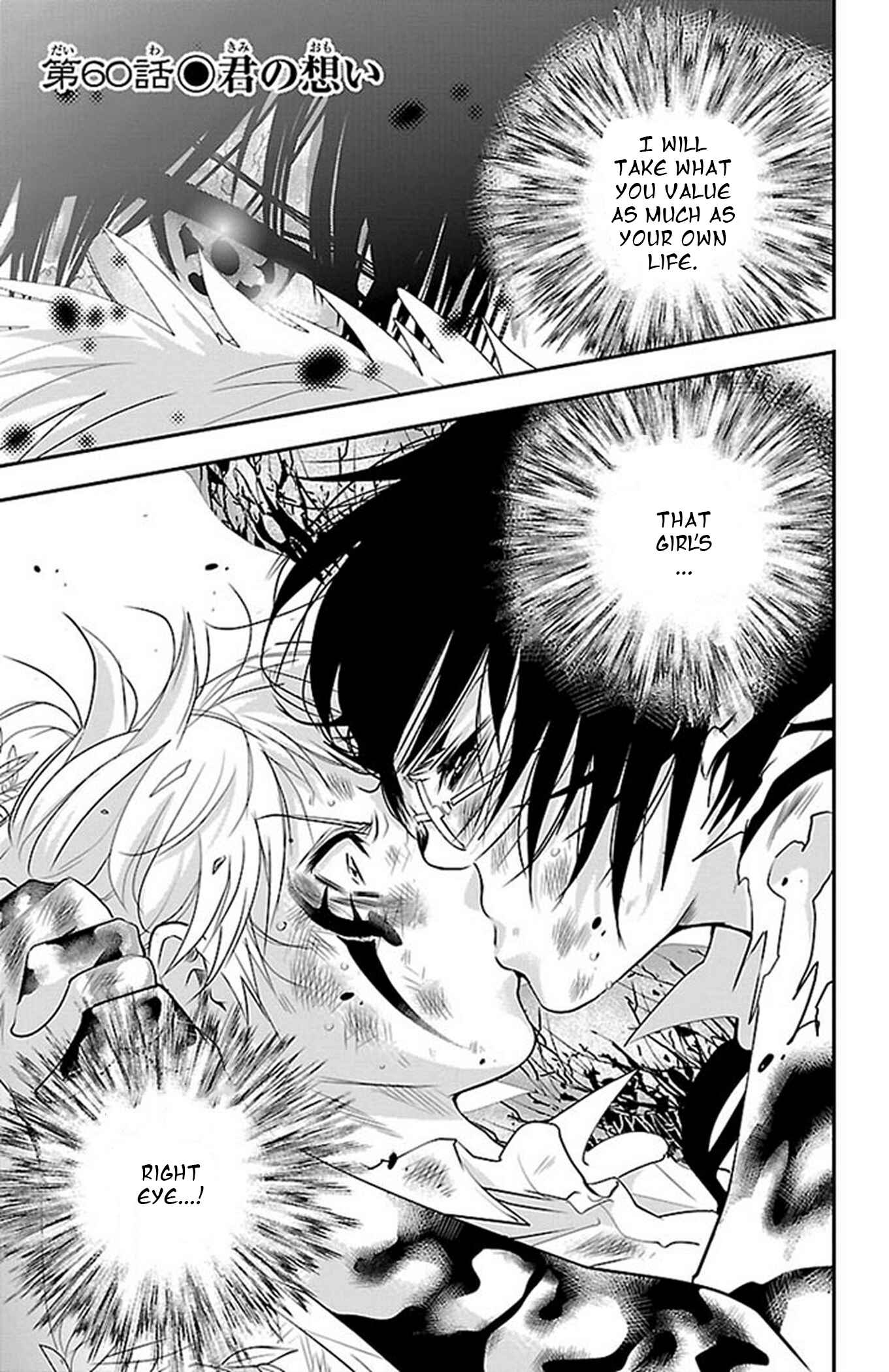 Page 1 Chapter 60 Genshitan Janome