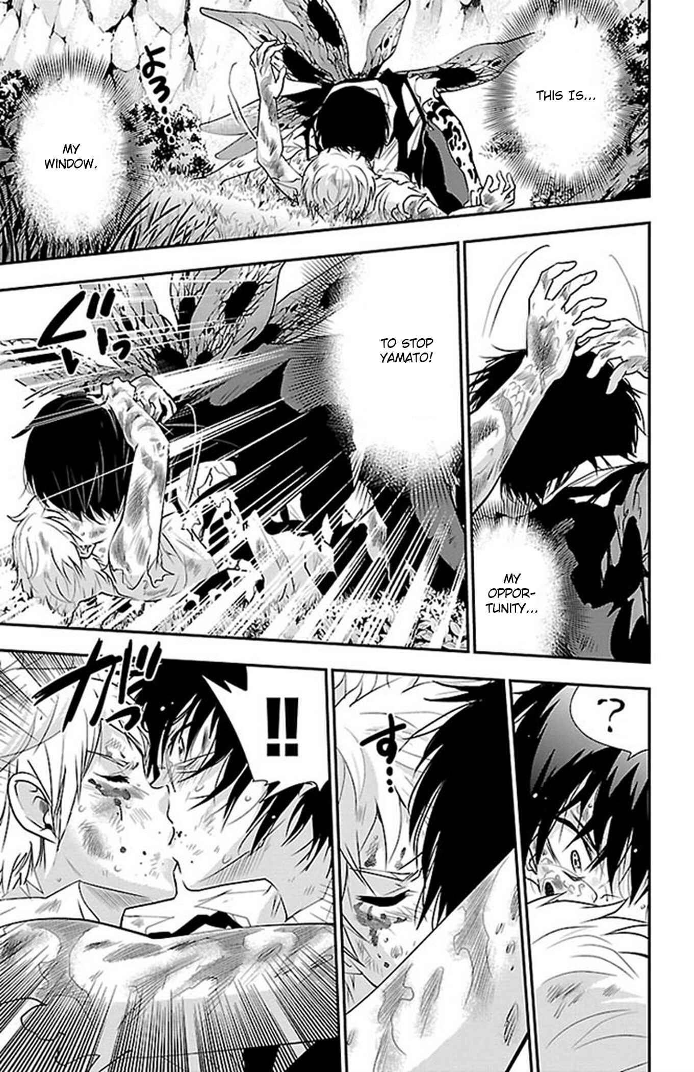 Page 3 Chapter 60 Genshitan Janome